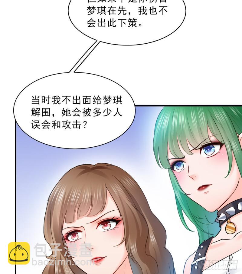 第四十八话 无事献殷情(1/2)-第49话