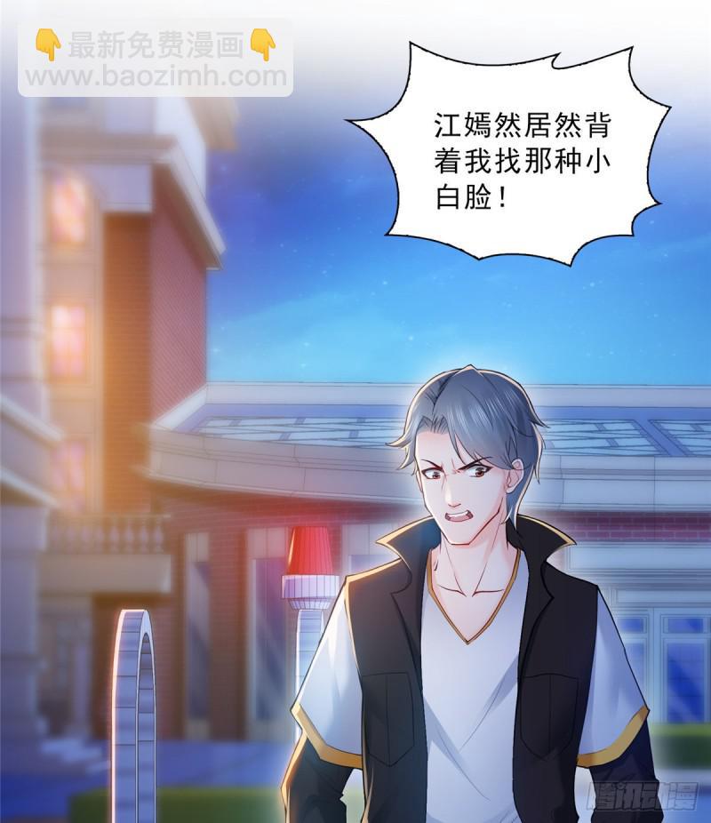 第四十八话 无事献殷情(1/2)-第49话