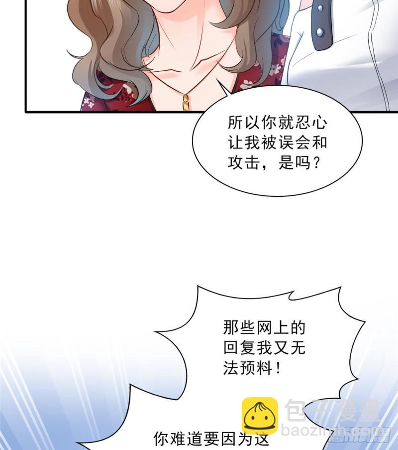第四十八话 无事献殷情(1/2)-第49话