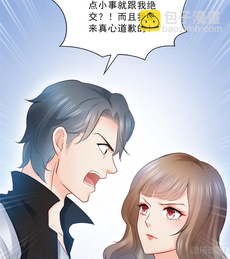 第四十八话 无事献殷情(1/2)-第49话