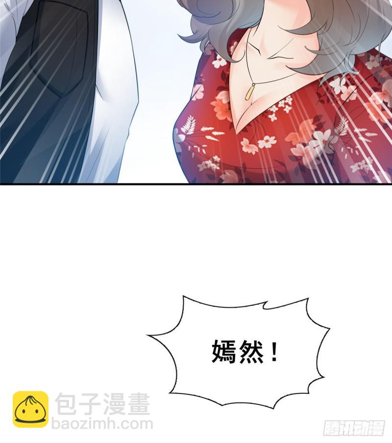 第四十八话 无事献殷情(1/2)-第49话