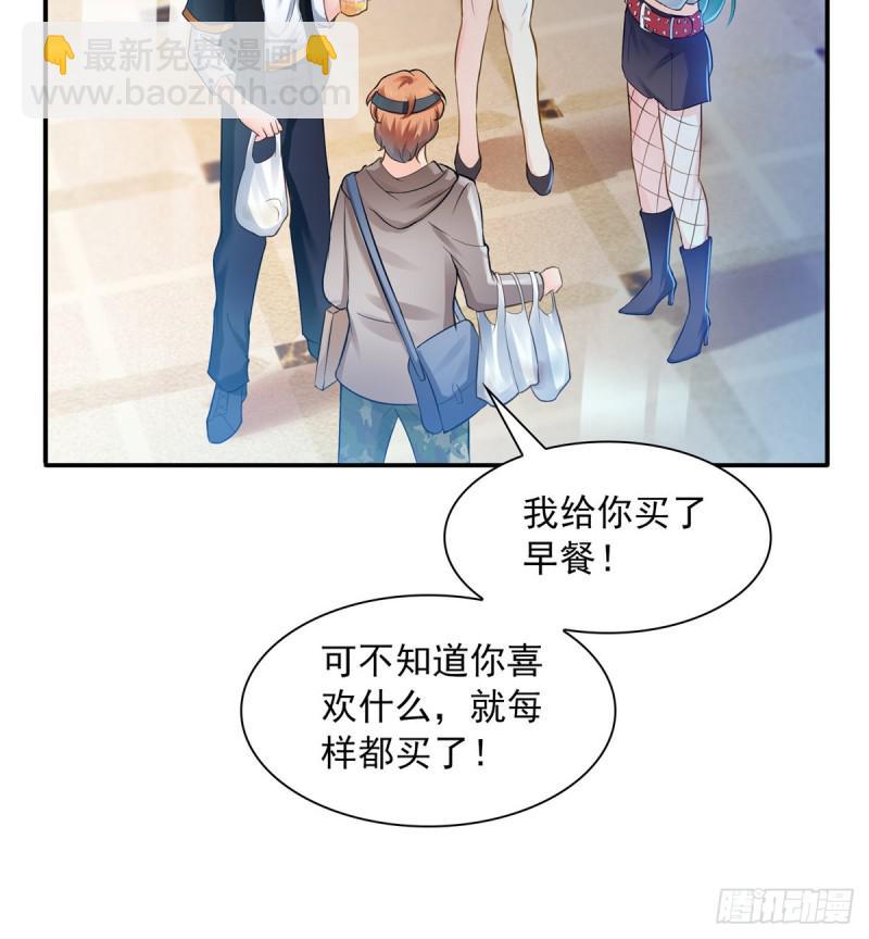 第四十八话 无事献殷情(1/2)-第49话