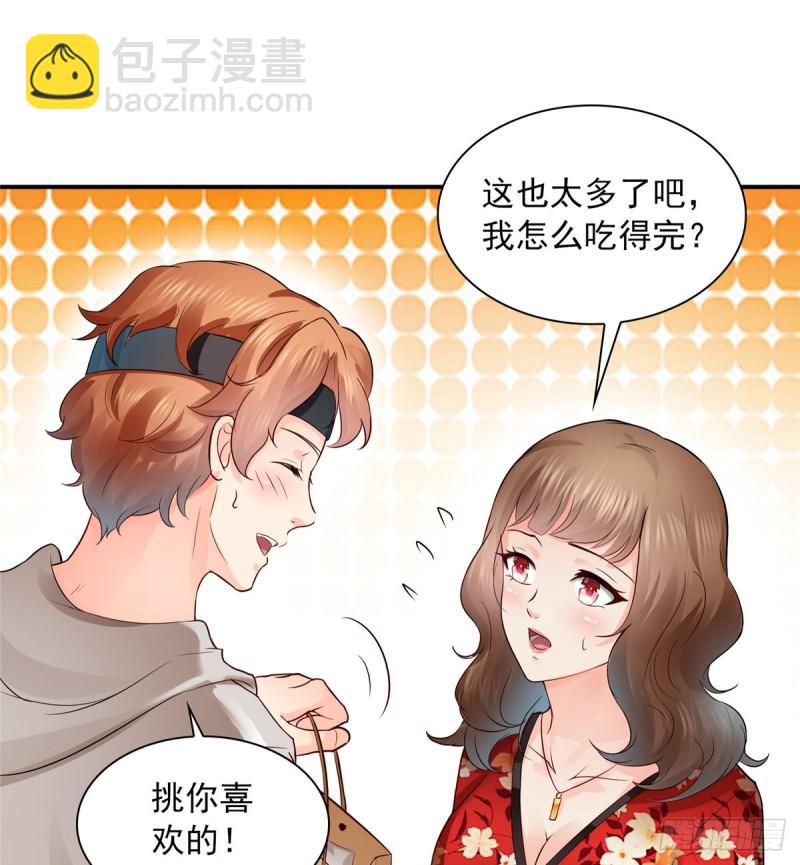 第四十八话 无事献殷情(1/2)-第49话