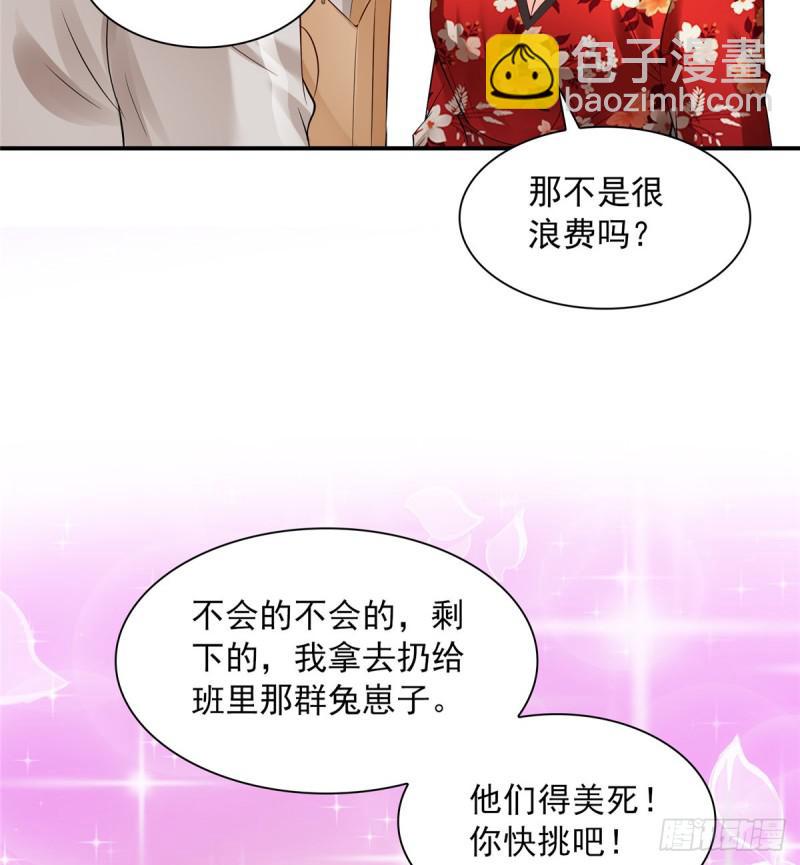 第四十八话 无事献殷情(1/2)-第49话