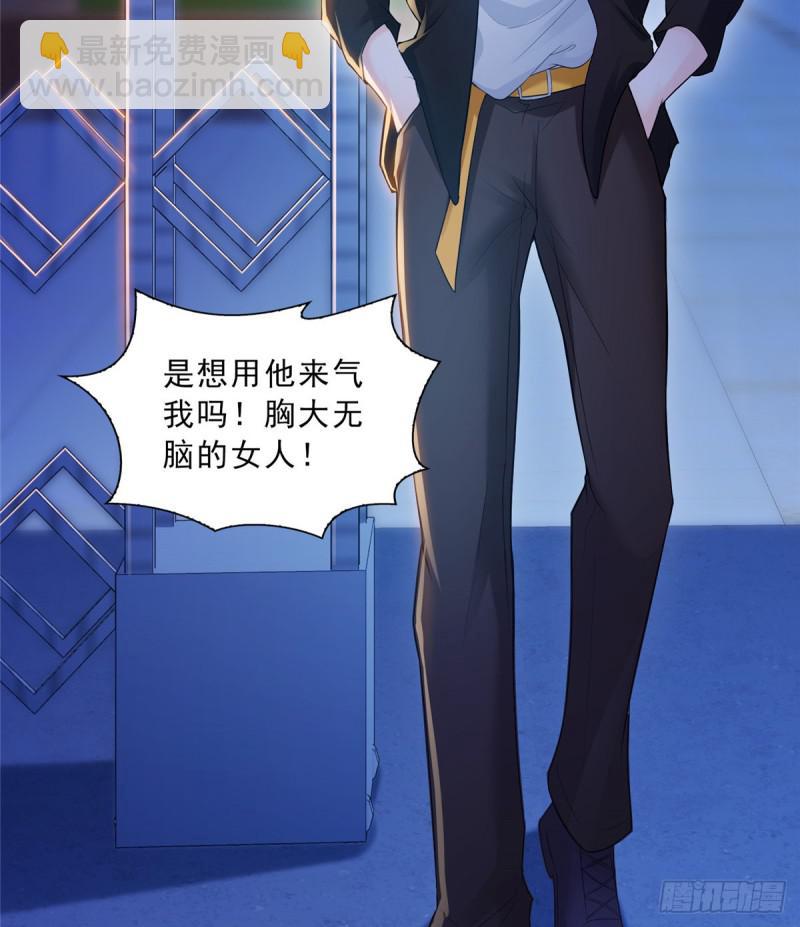 第四十八话 无事献殷情(1/2)-第49话