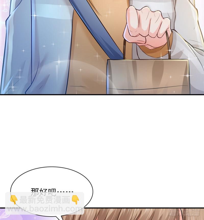 第四十八话 无事献殷情(1/2)-第49话
