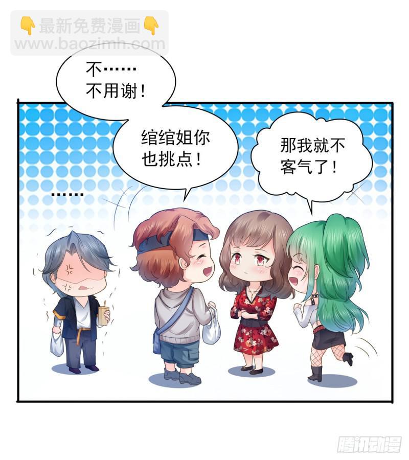 第四十八话 无事献殷情(1/2)-第49话