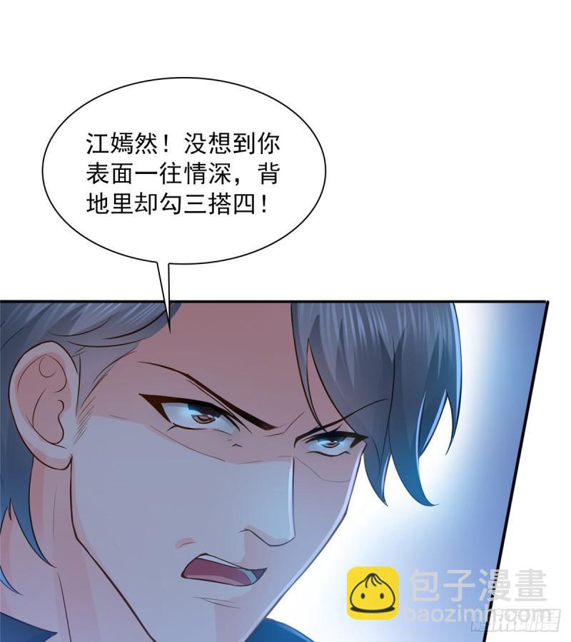 第四十八话 无事献殷情(1/2)-第49话
