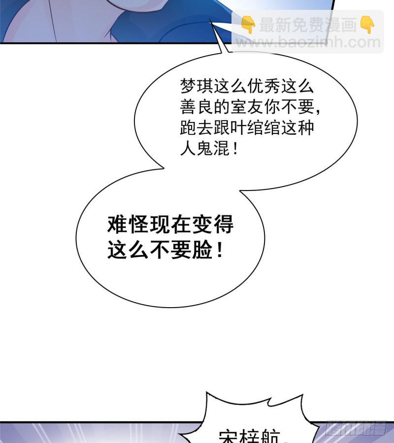 第四十八话 无事献殷情(1/2)-第49话
