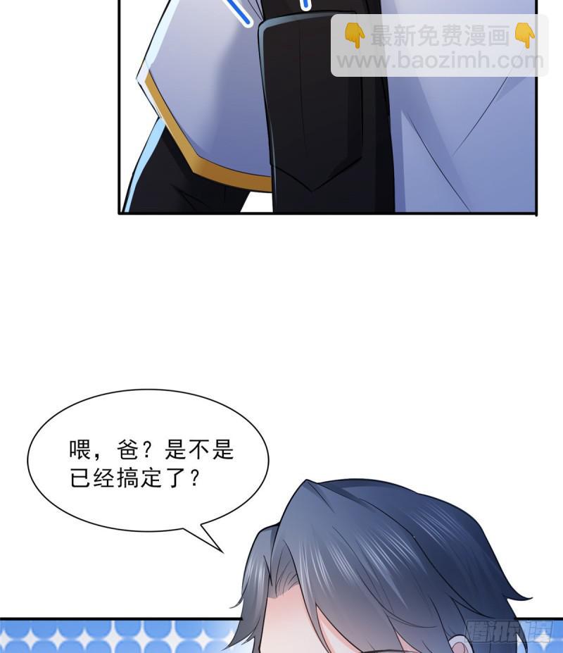 第四十八话 无事献殷情(1/2)-第49话