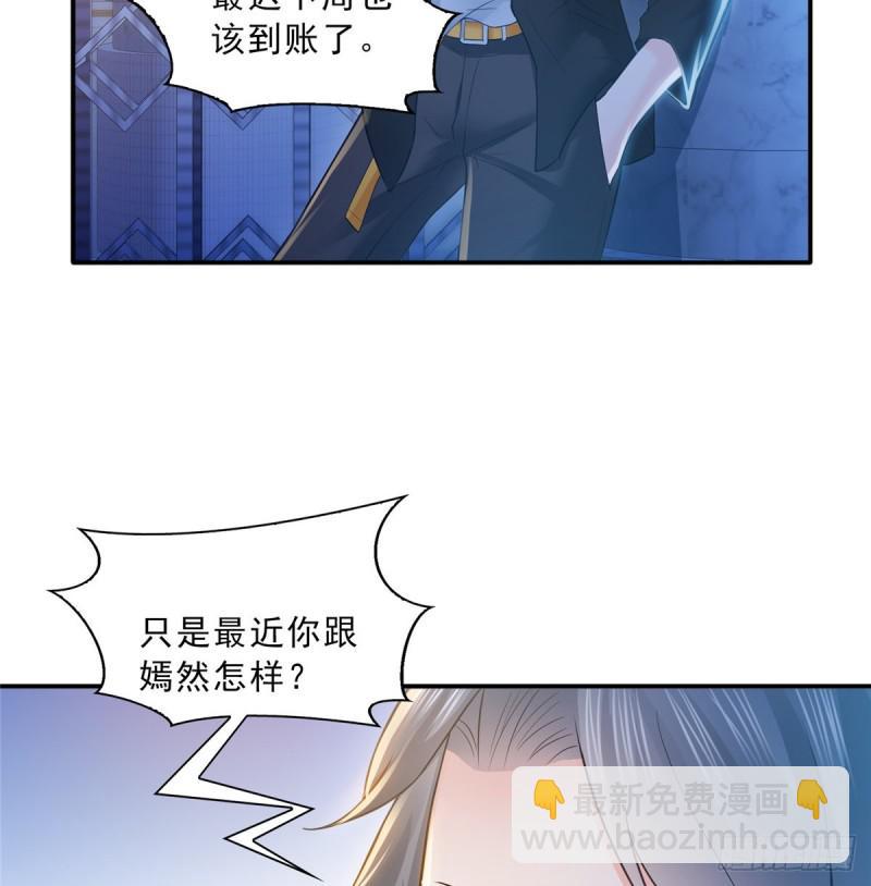 第四十八话 无事献殷情(1/2)-第49话
