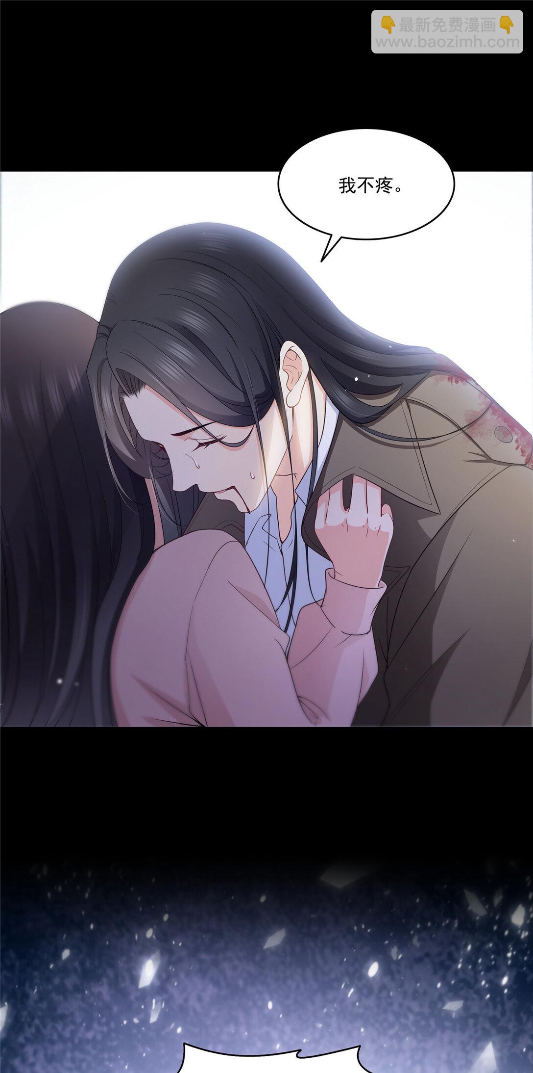486 我怕你死-第489话