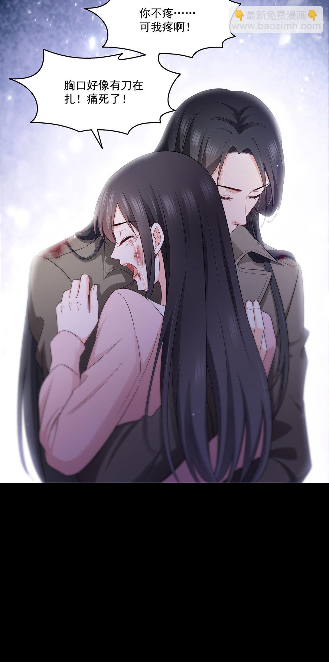 486 我怕你死-第489话