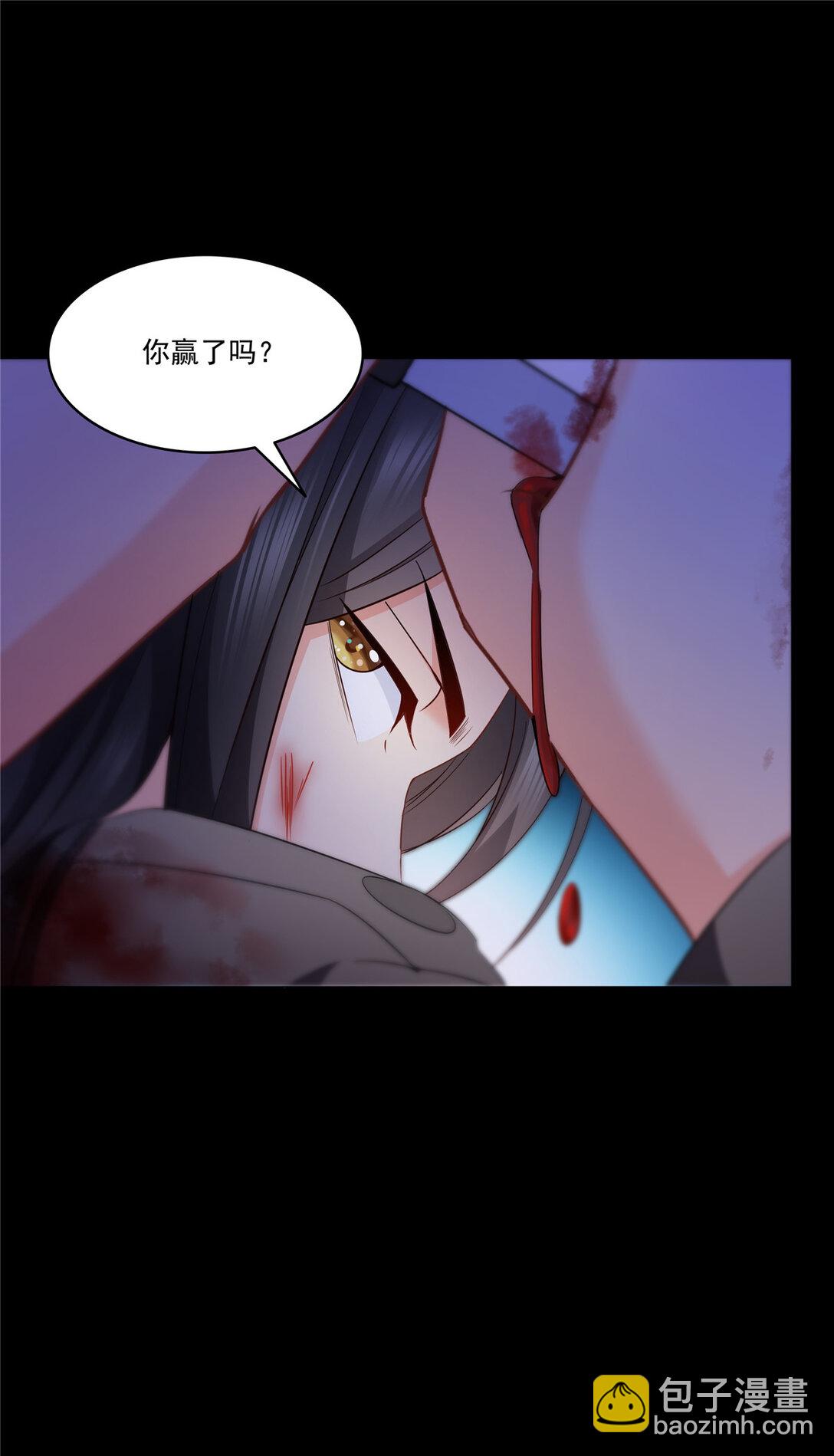 486 我怕你死-第489话