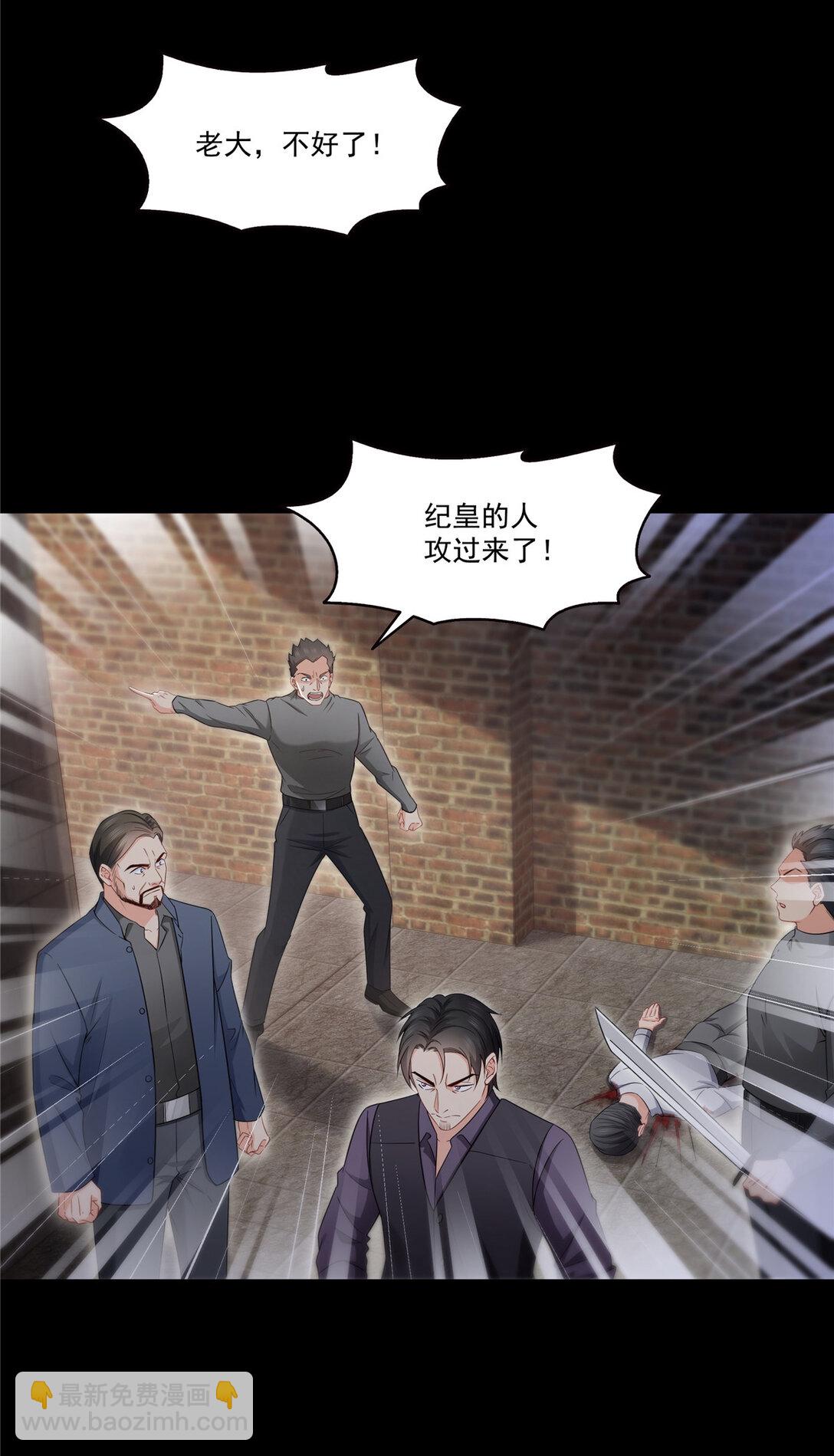 486 我怕你死-第489话