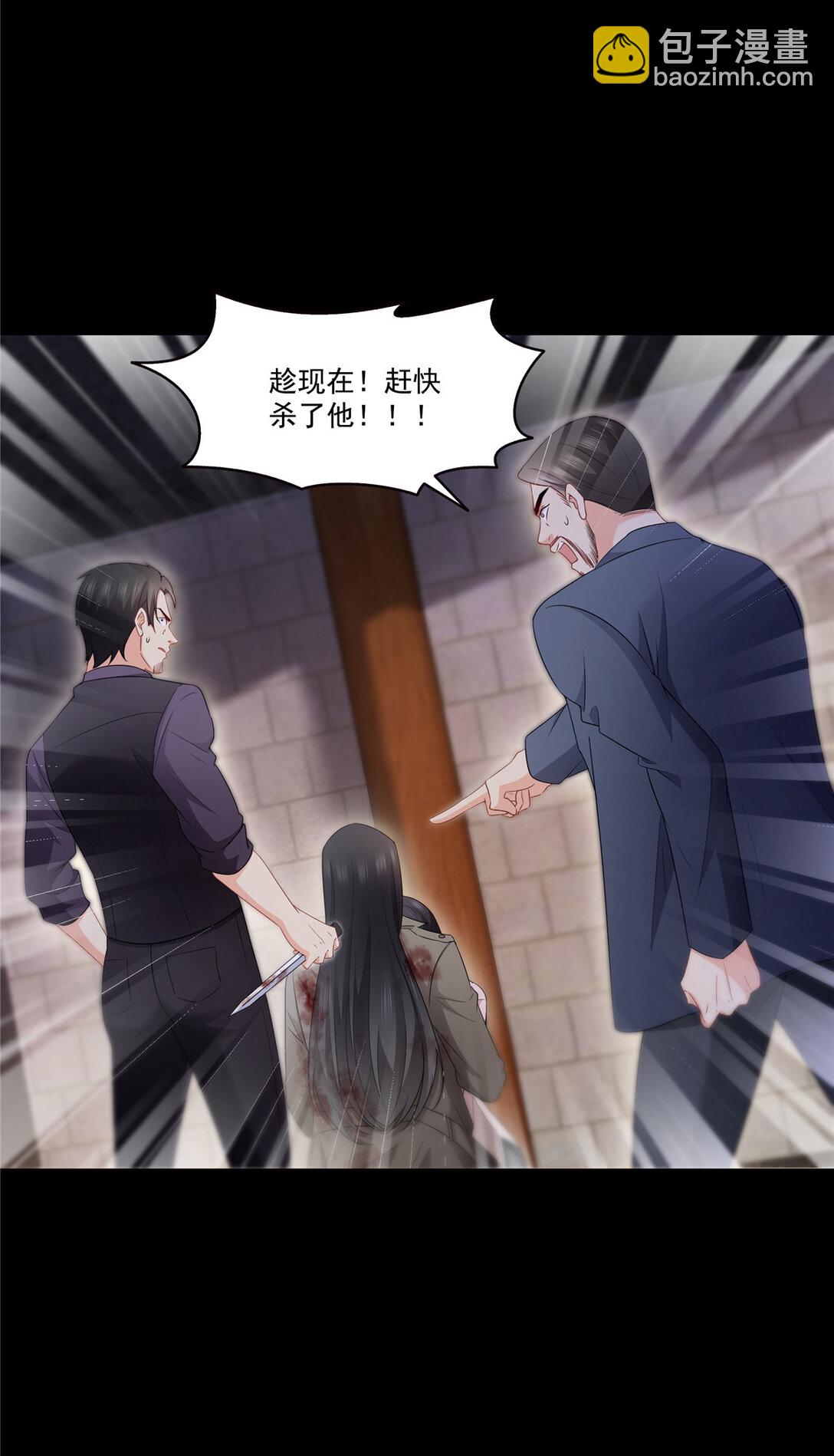 486 我怕你死-第489话