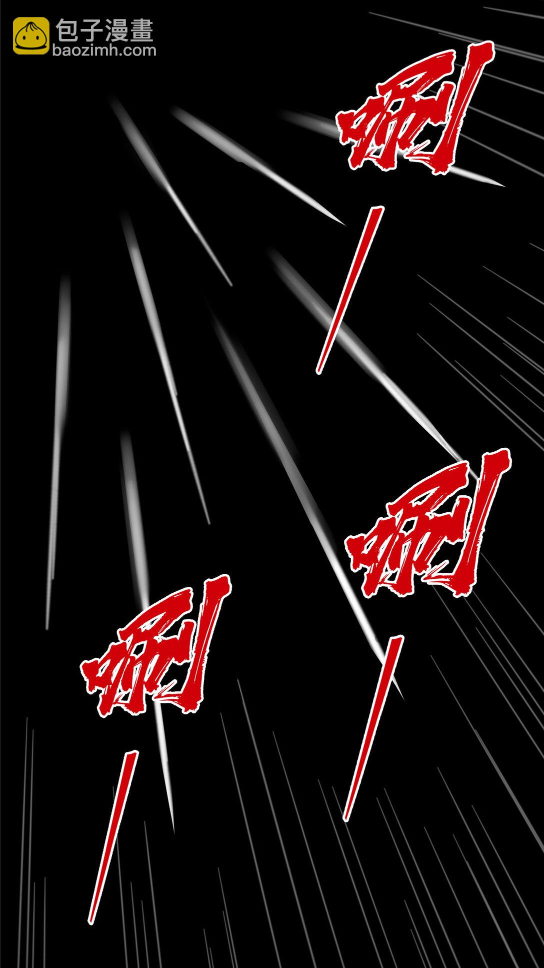 486 我怕你死-第489话