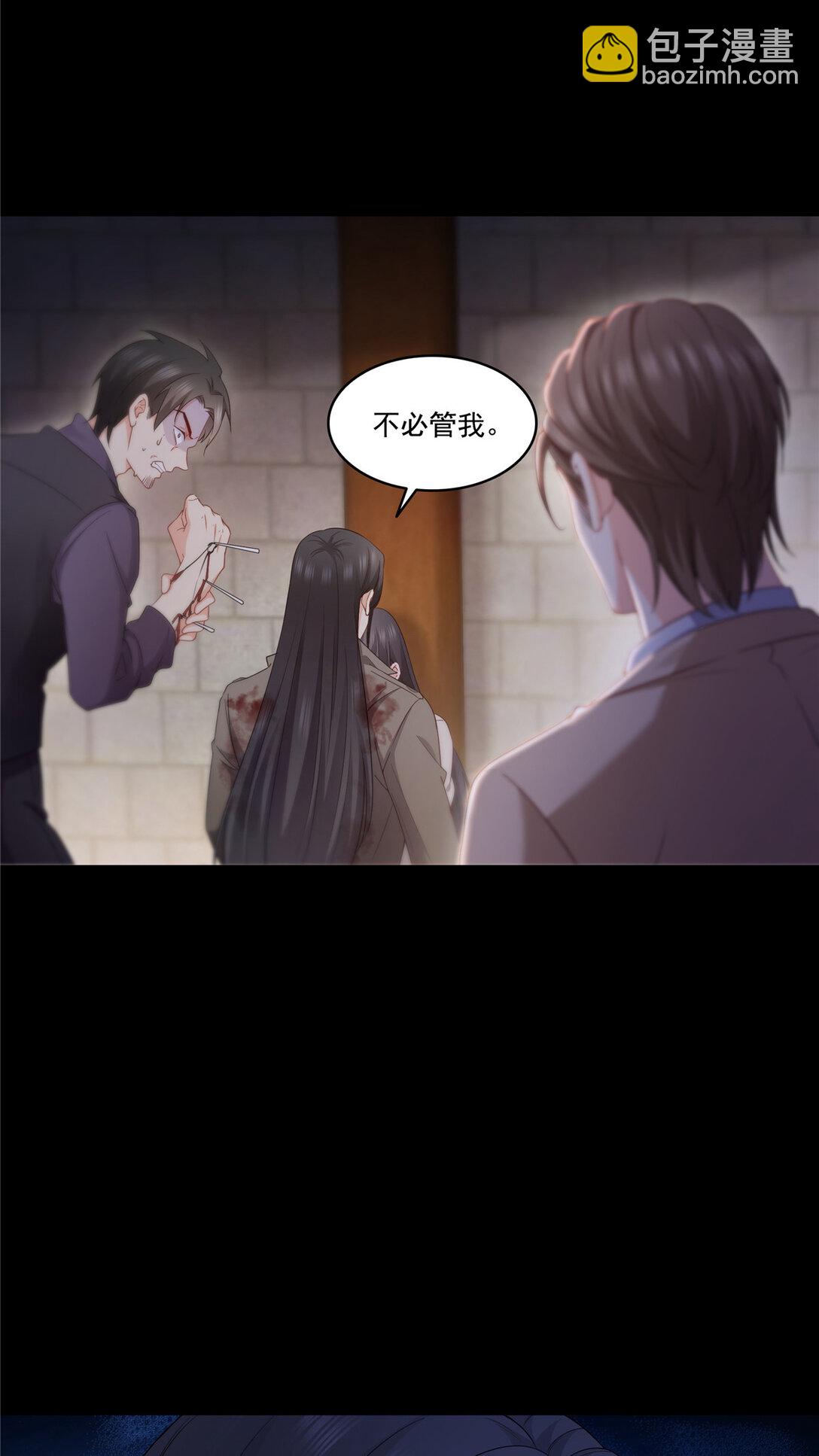 486 我怕你死-第489话