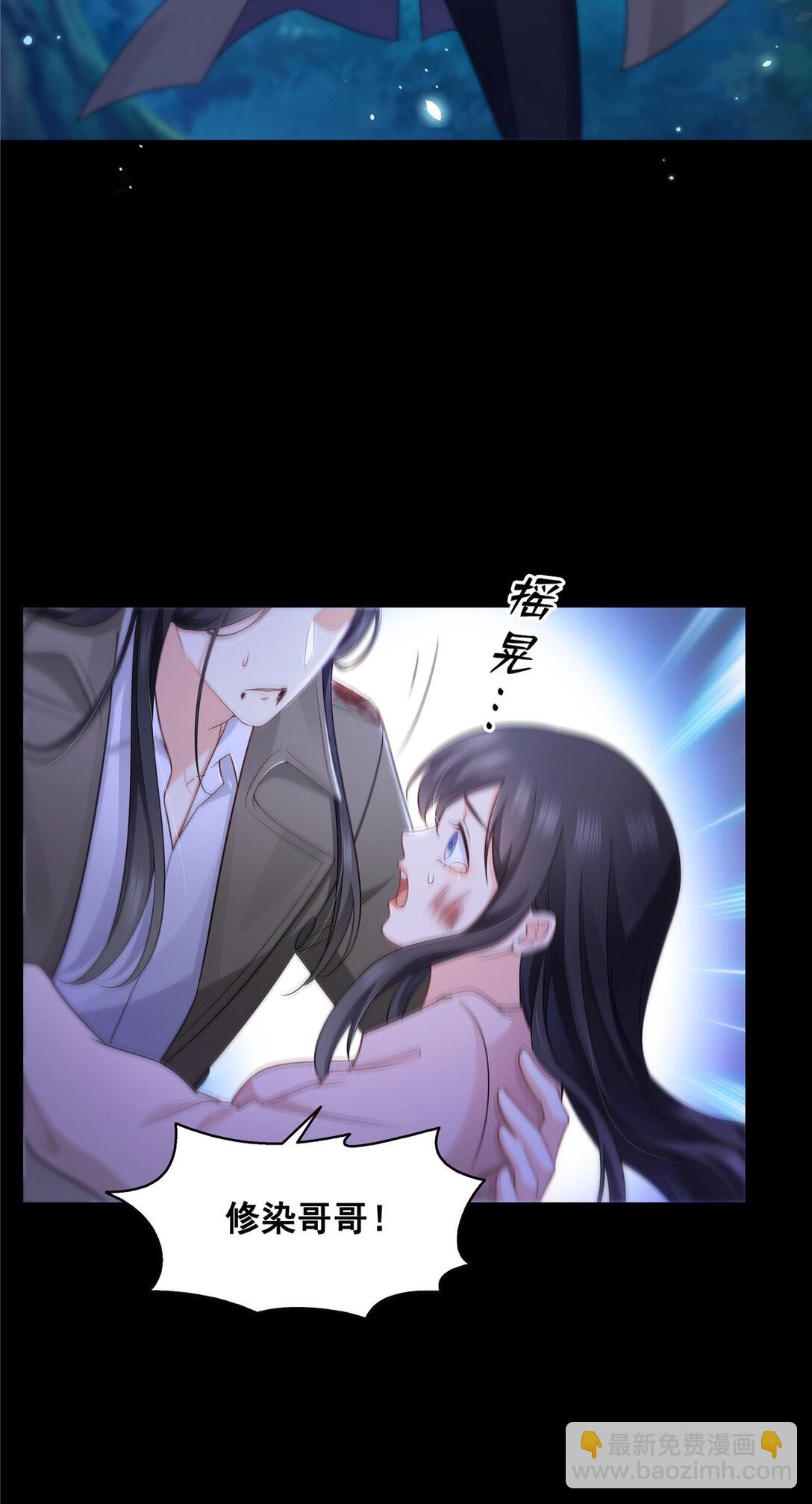 486 我怕你死-第489话