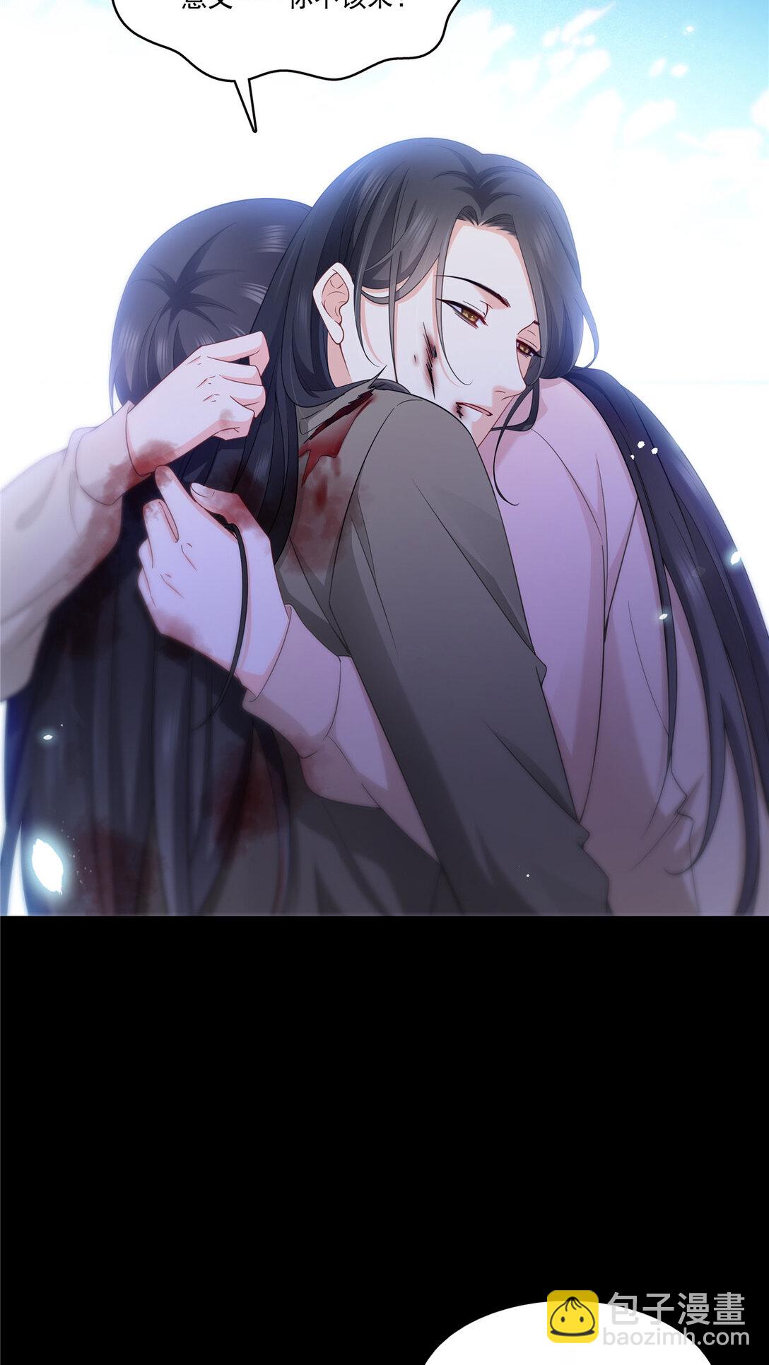 486 我怕你死-第489话
