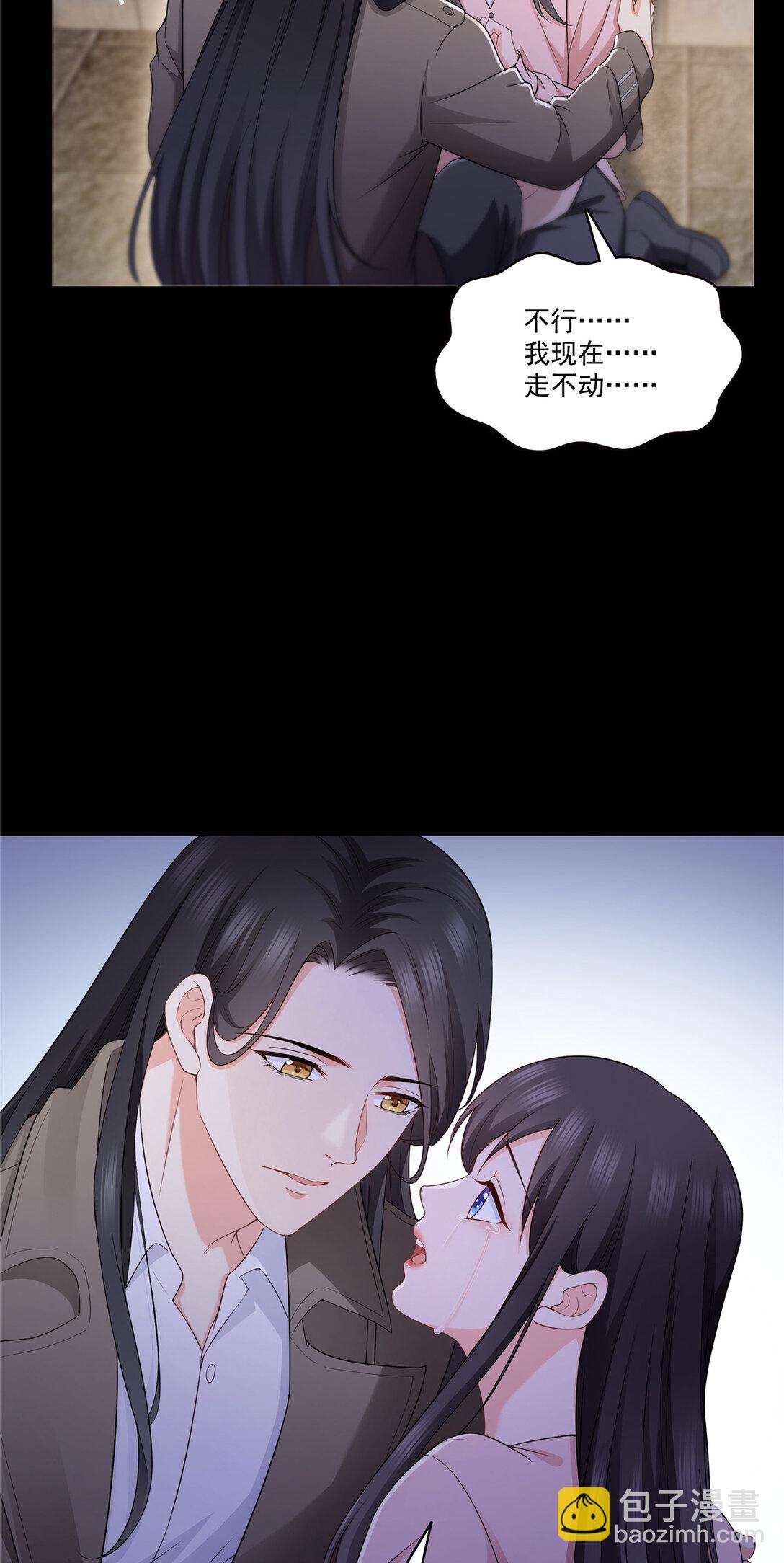486 我怕你死-第489话