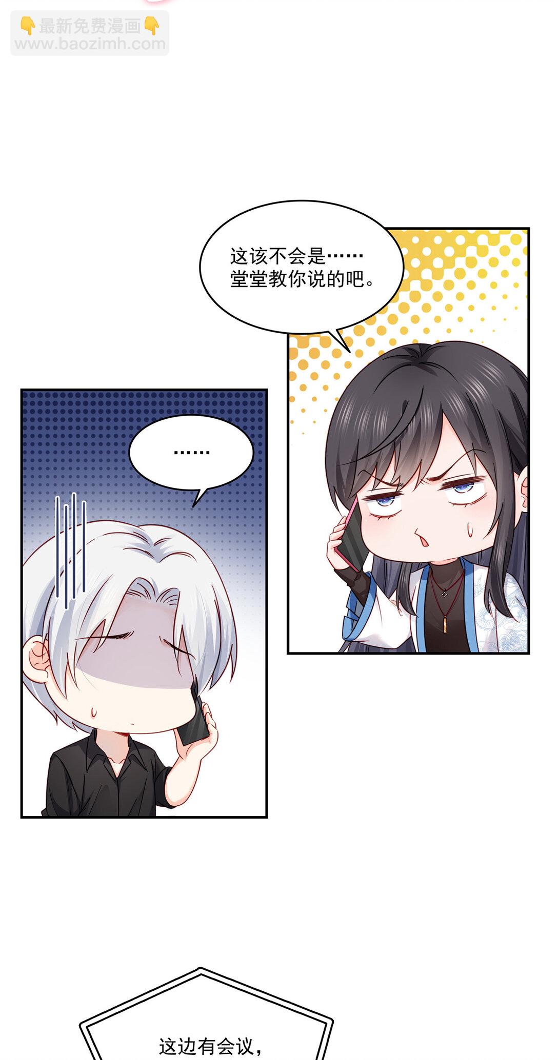 488 司夜寒居然亲自下厨-第491话