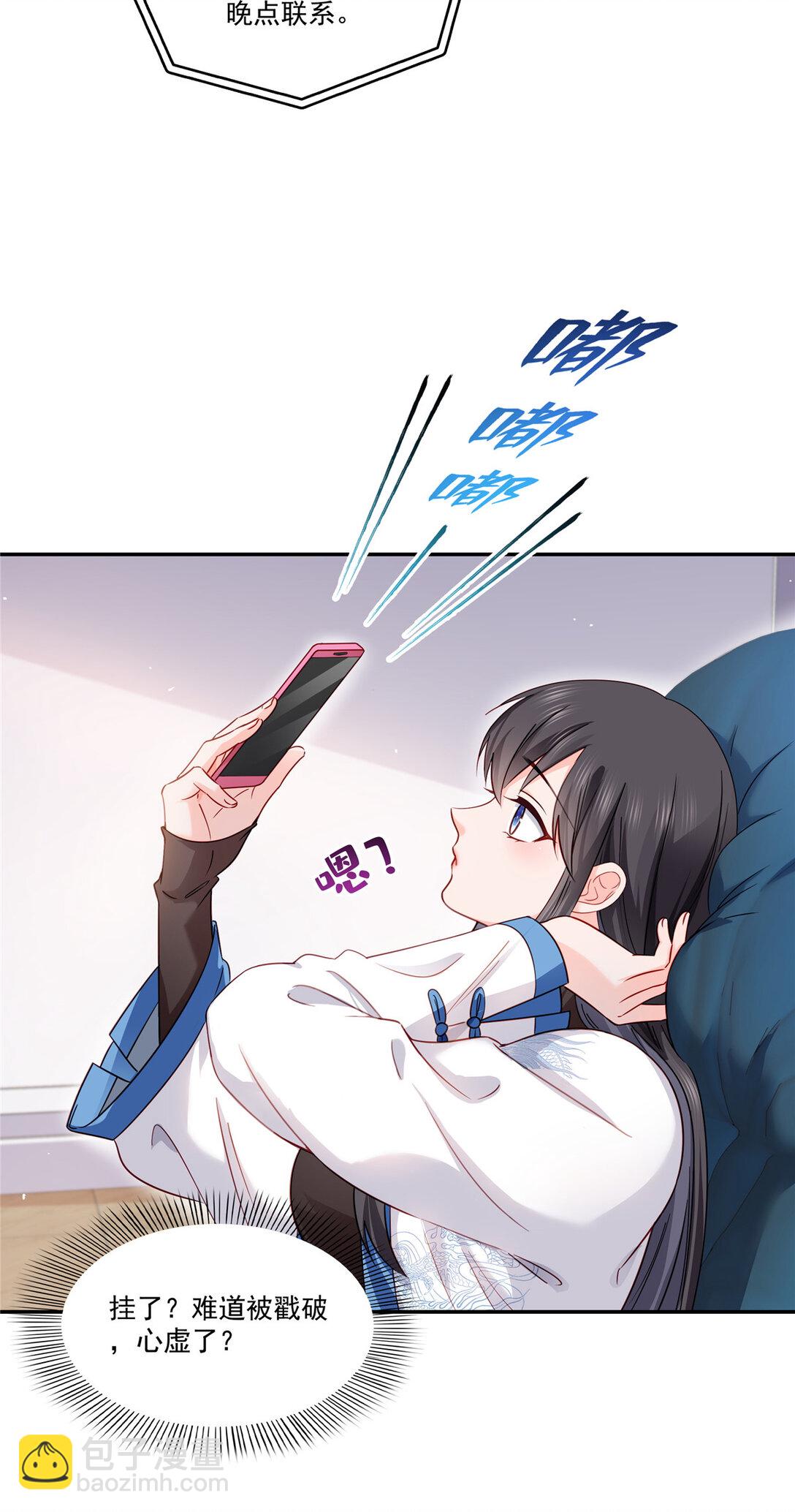 488 司夜寒居然亲自下厨-第491话