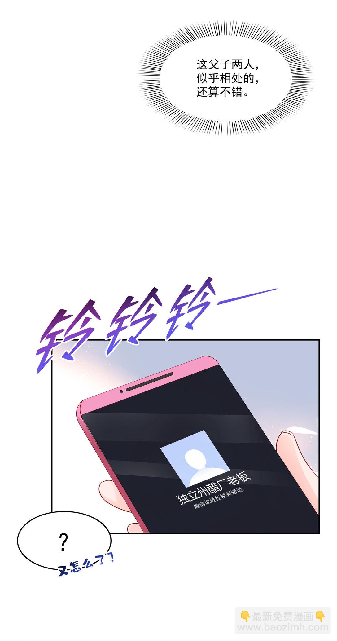 488 司夜寒居然亲自下厨-第491话