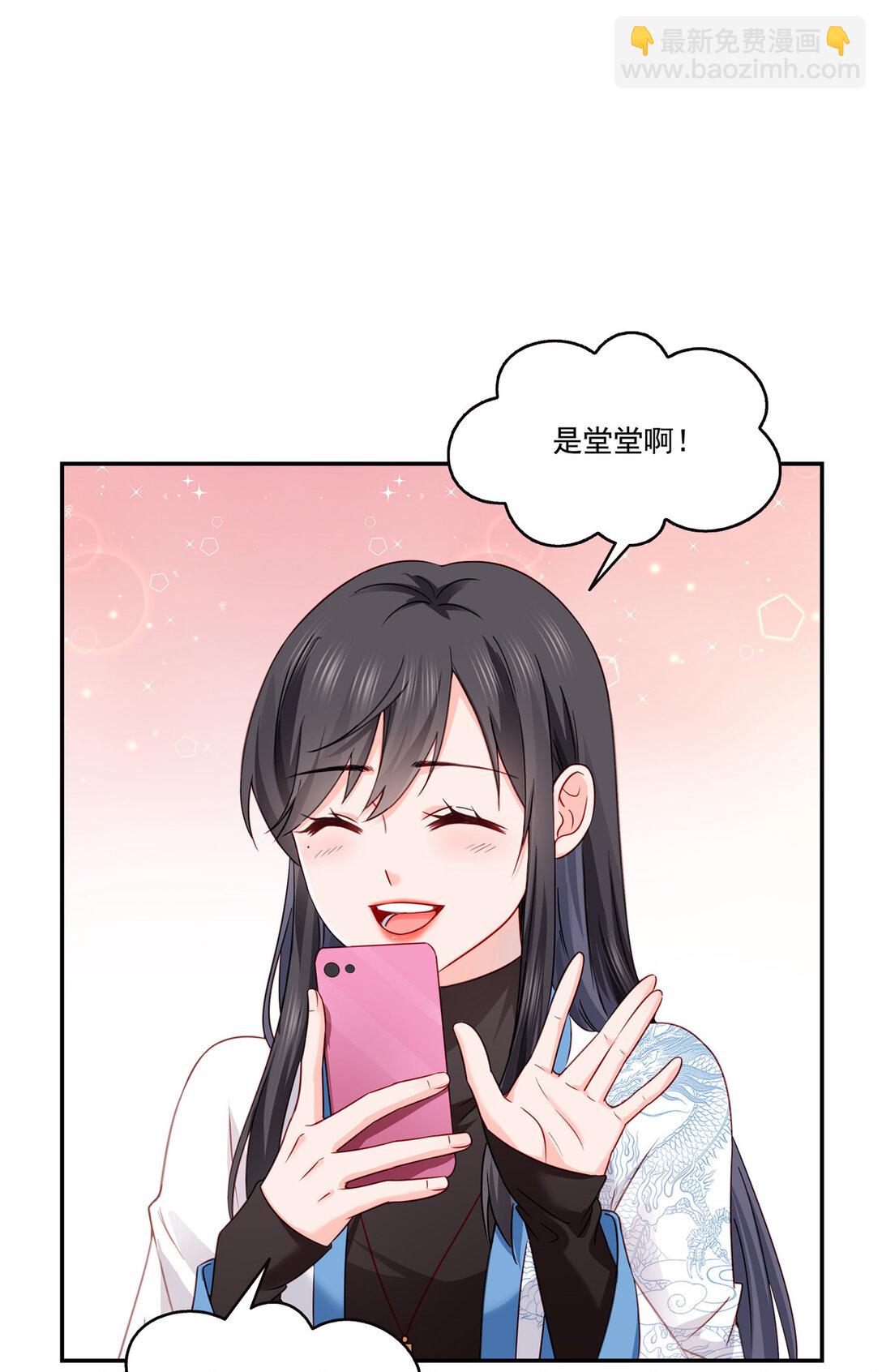 488 司夜寒居然亲自下厨-第491话