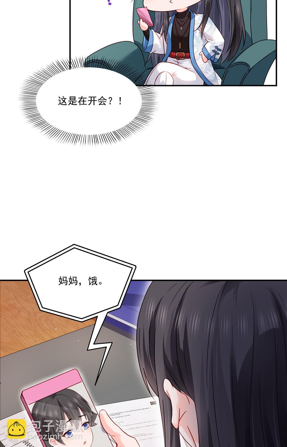 488 司夜寒居然亲自下厨-第491话