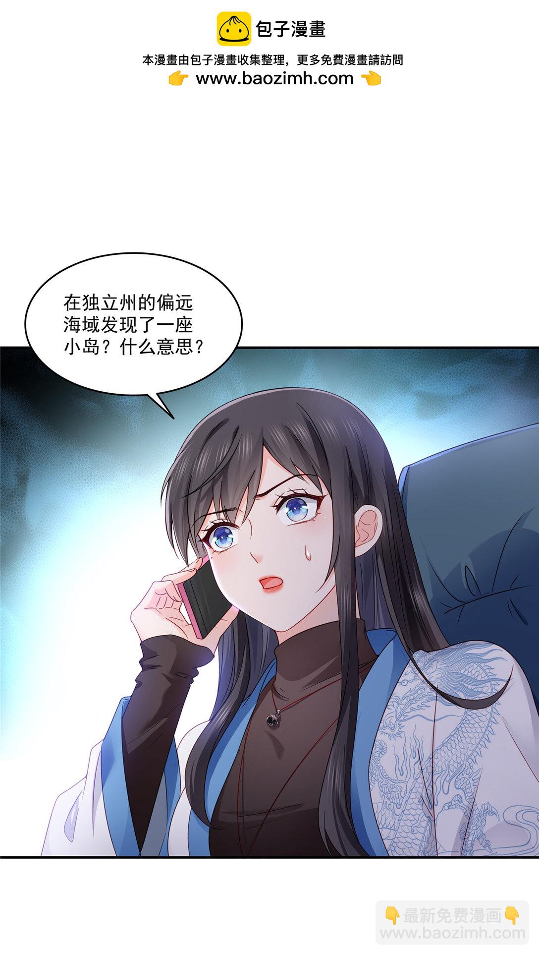 488 司夜寒居然亲自下厨-第491话