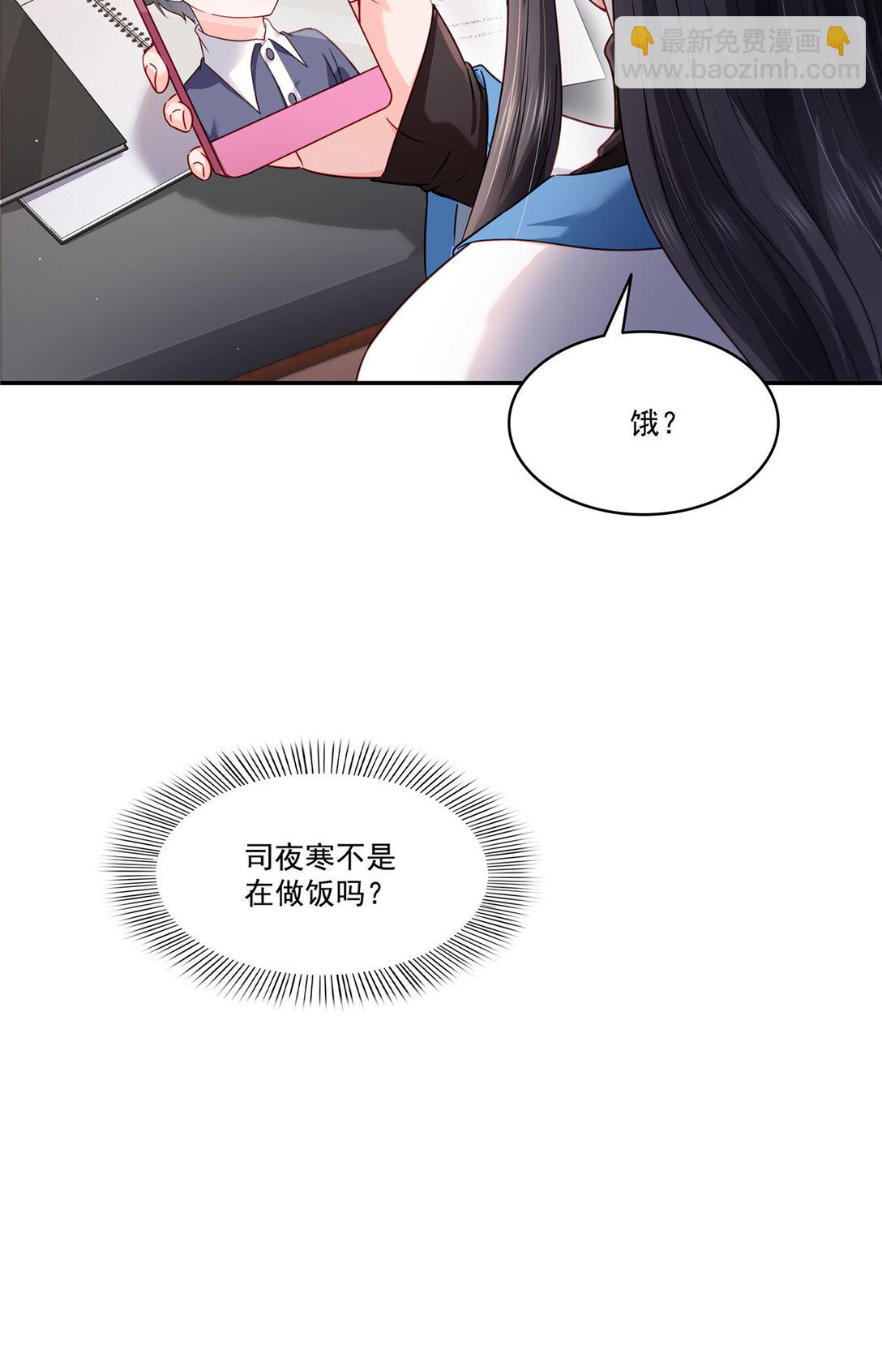 488 司夜寒居然亲自下厨-第491话