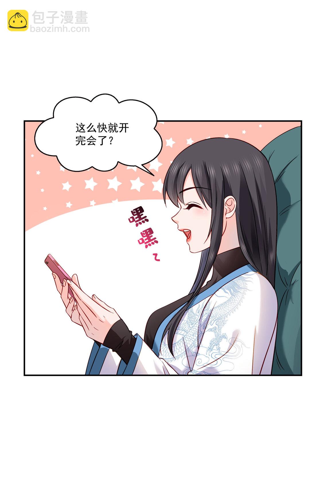 488 司夜寒居然亲自下厨-第491话