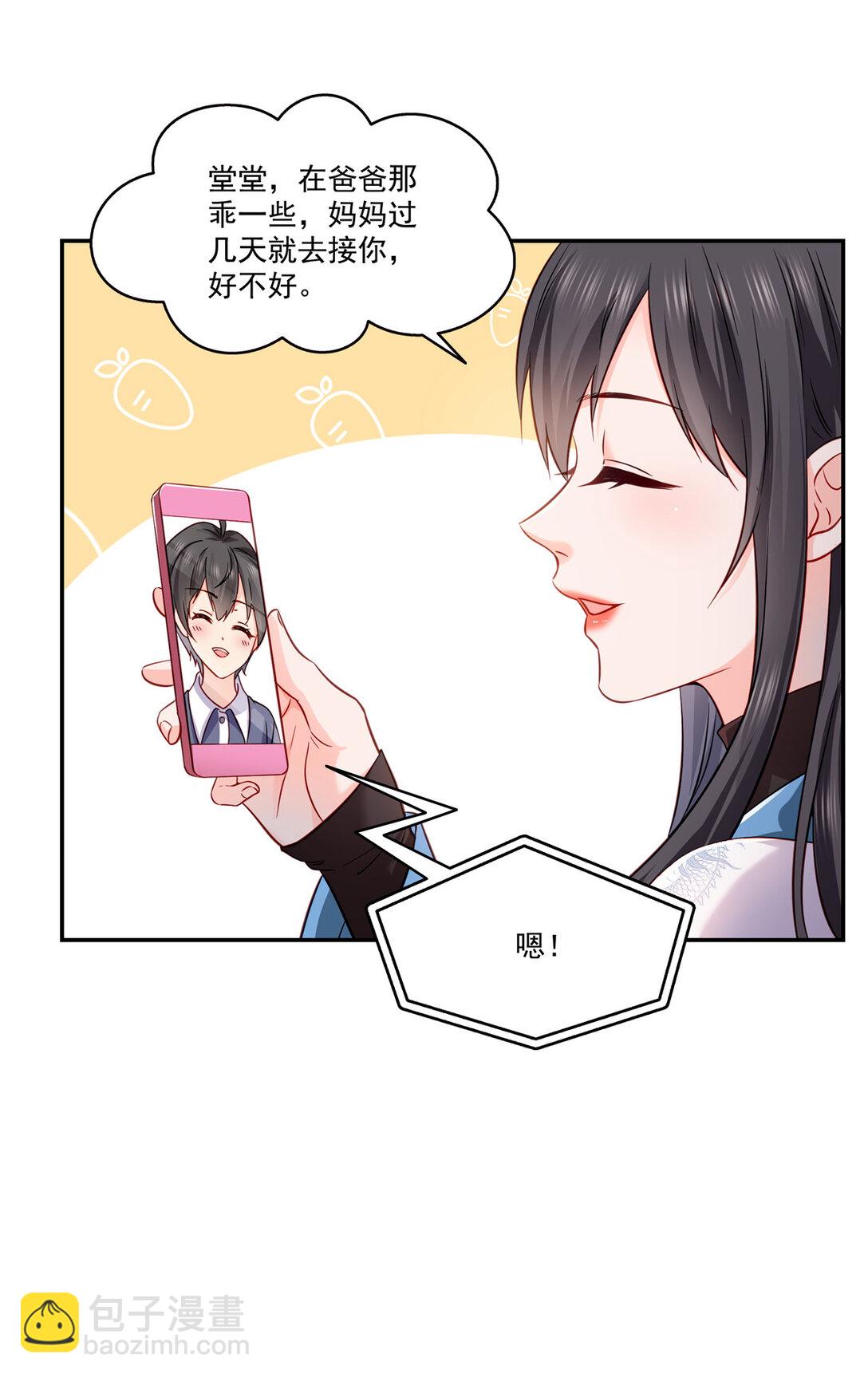 488 司夜寒居然亲自下厨-第491话
