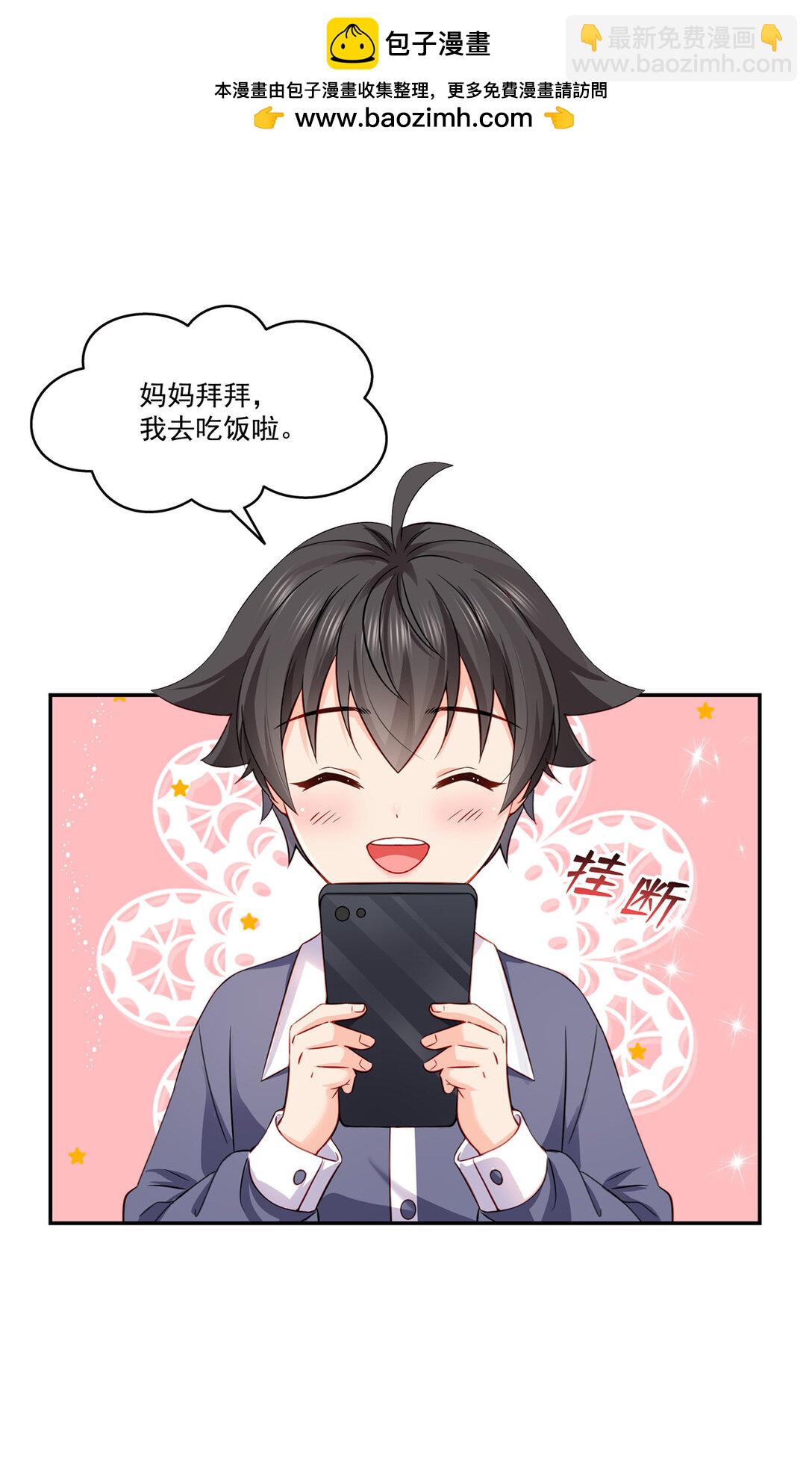 488 司夜寒居然亲自下厨-第491话