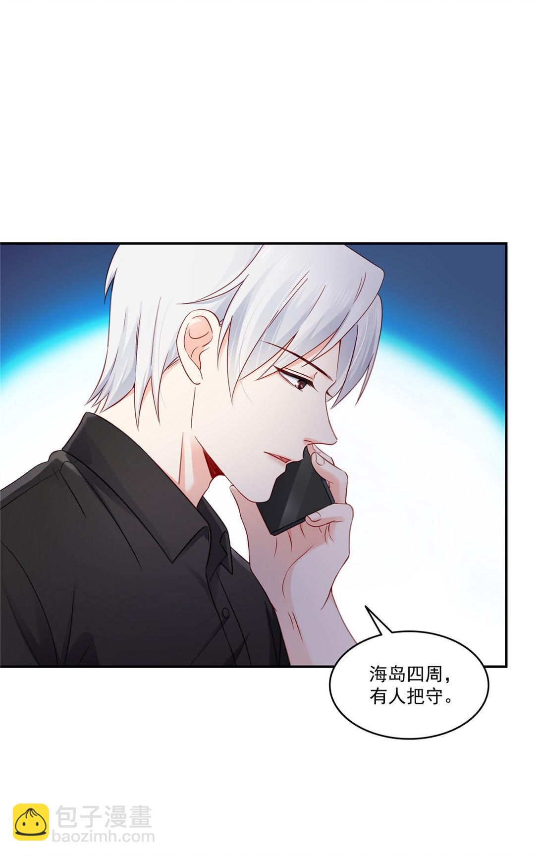 488 司夜寒居然亲自下厨-第491话