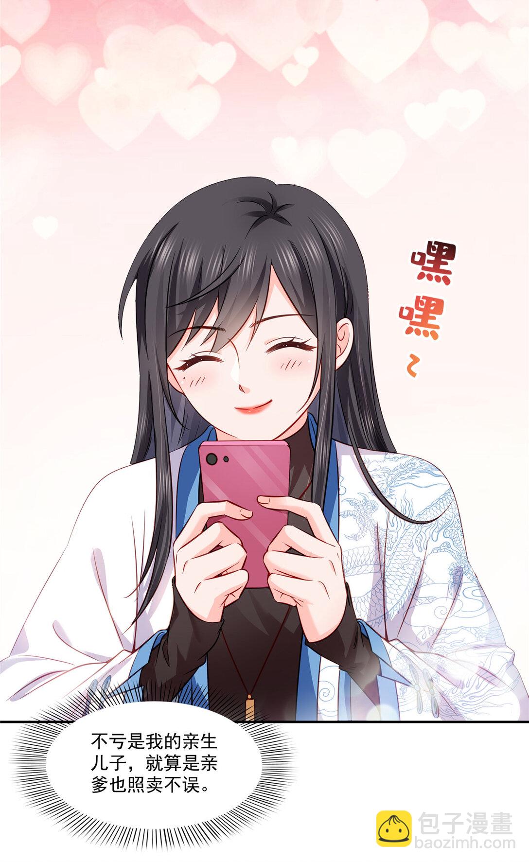 488 司夜寒居然亲自下厨-第491话