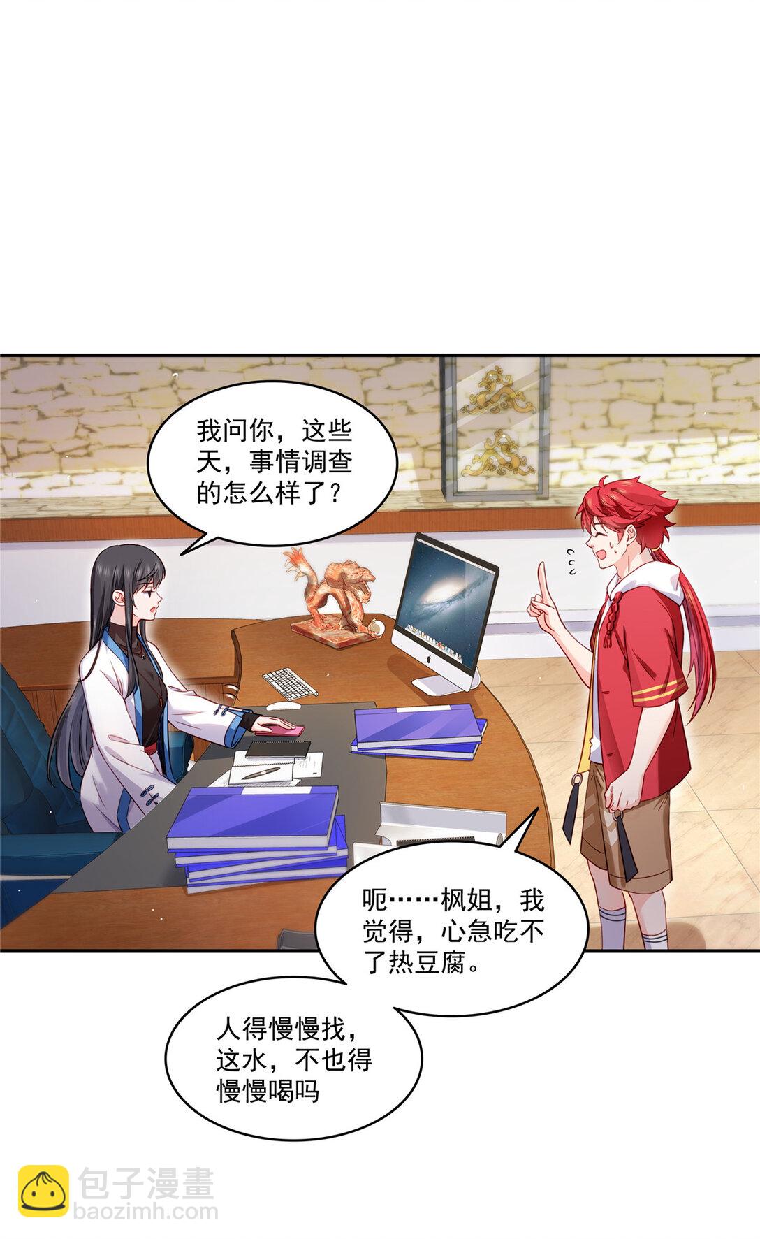 488 司夜寒居然亲自下厨-第491话