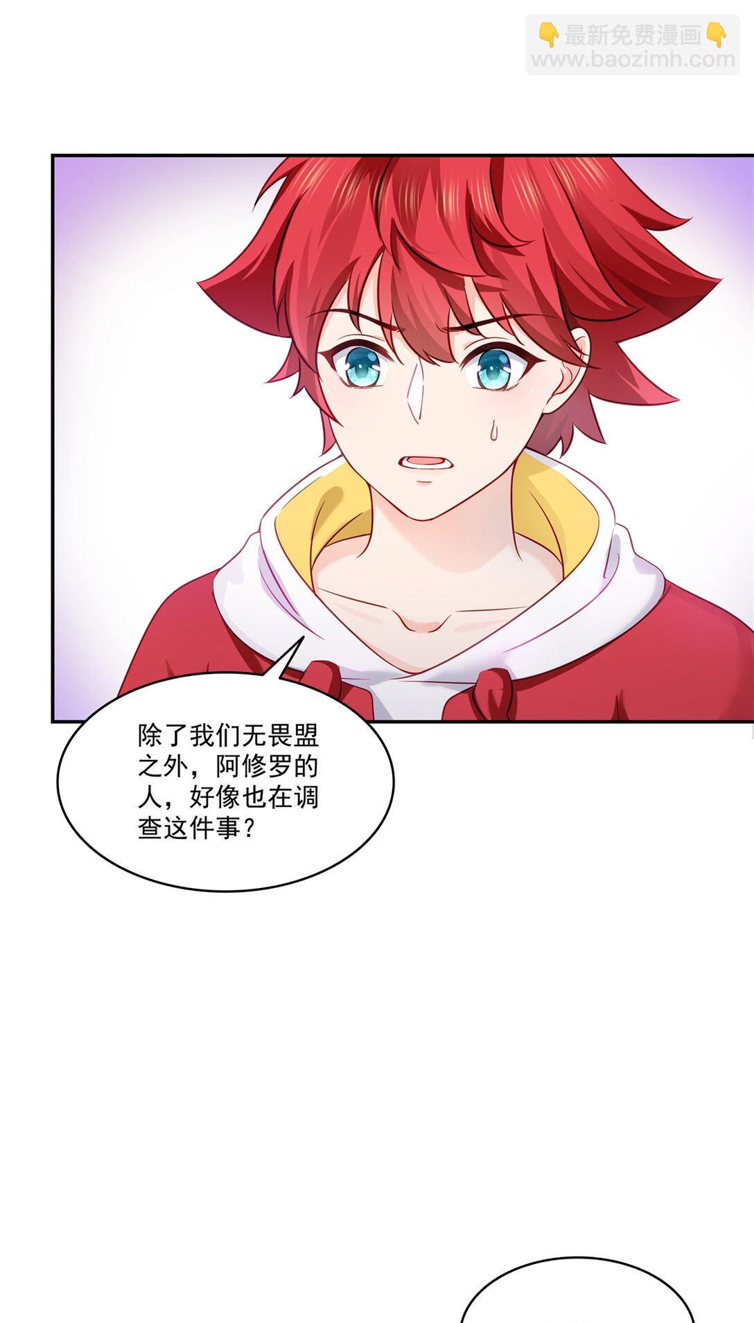 488 司夜寒居然亲自下厨-第491话