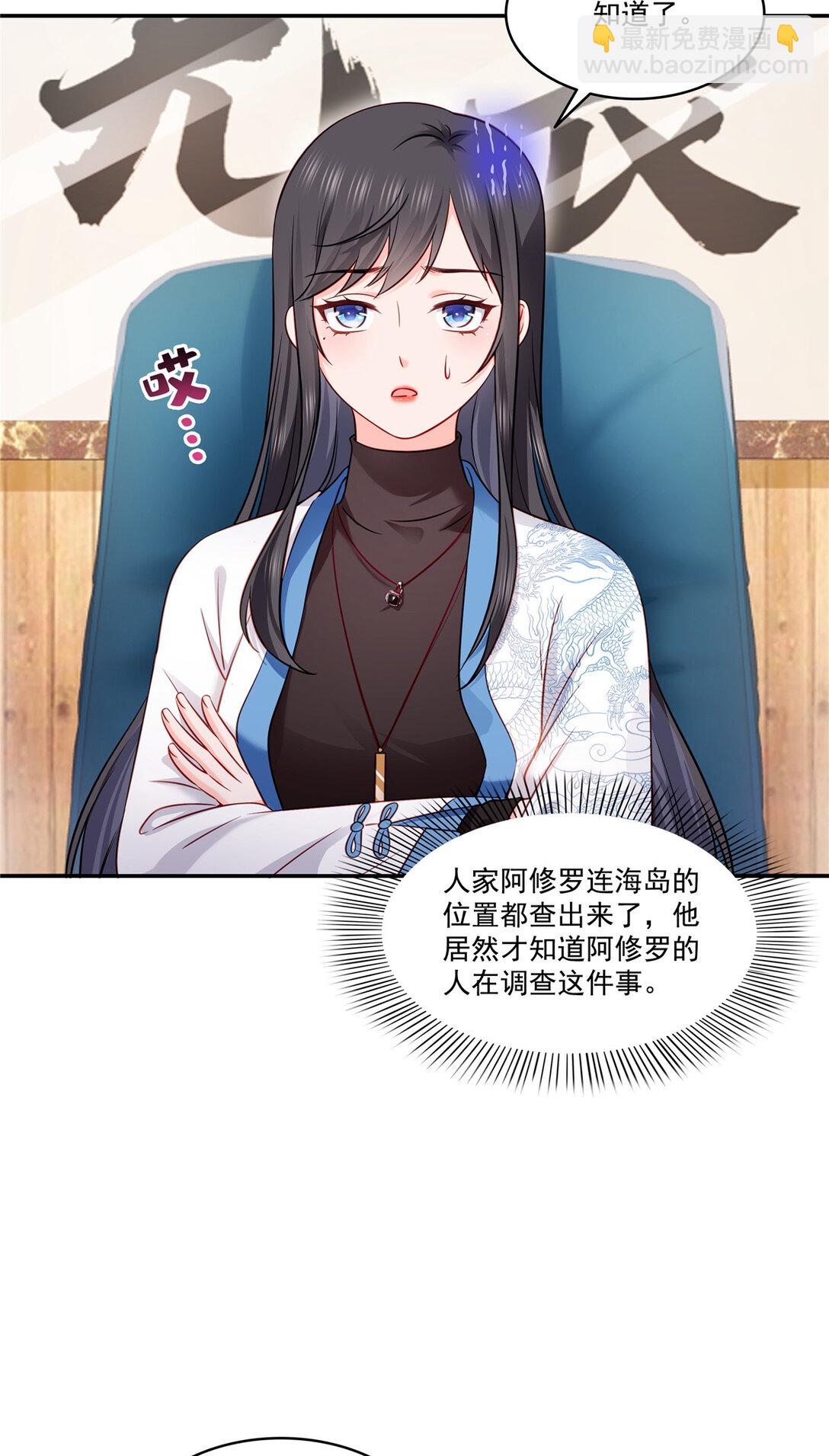 488 司夜寒居然亲自下厨-第491话