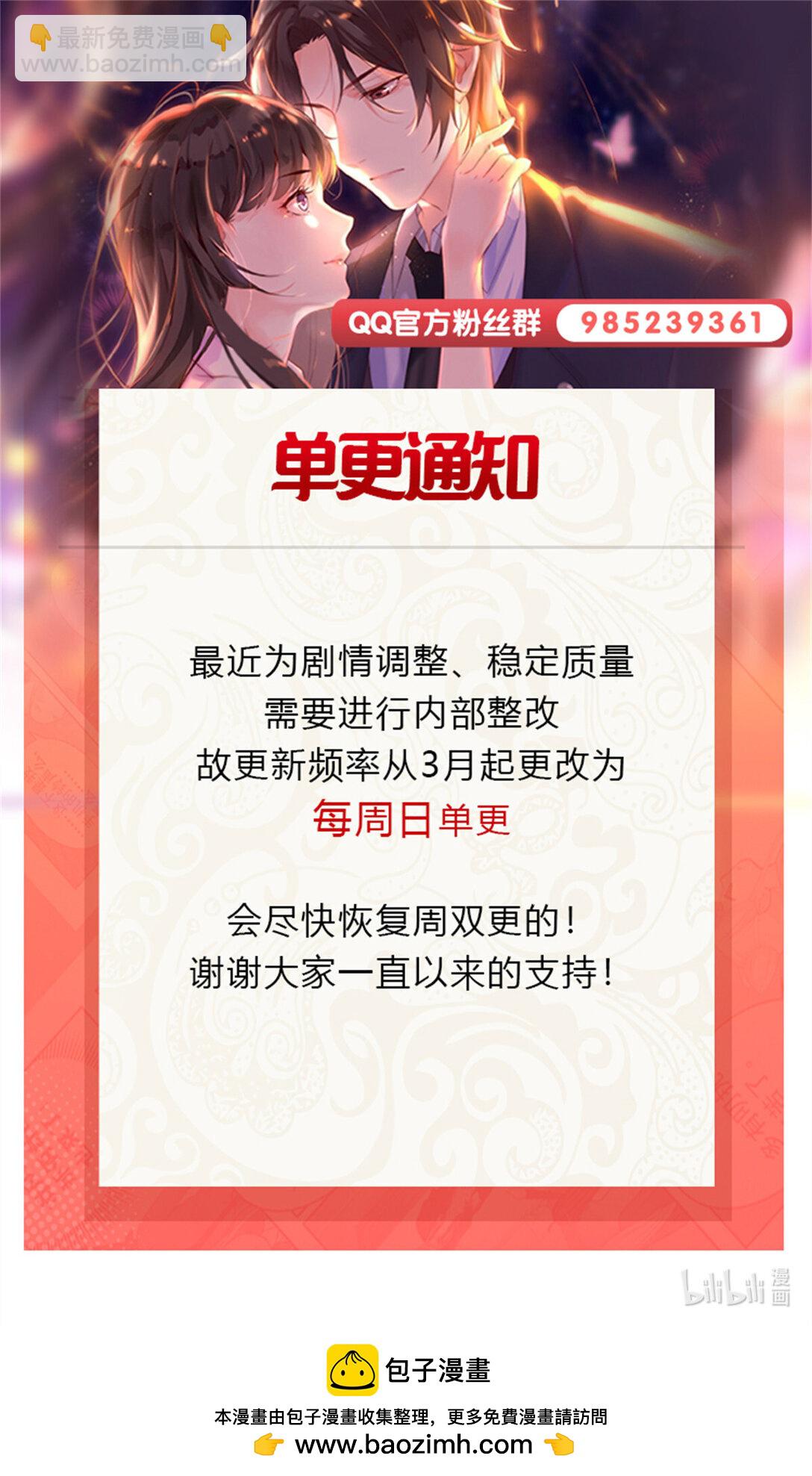 488 司夜寒居然亲自下厨-第491话