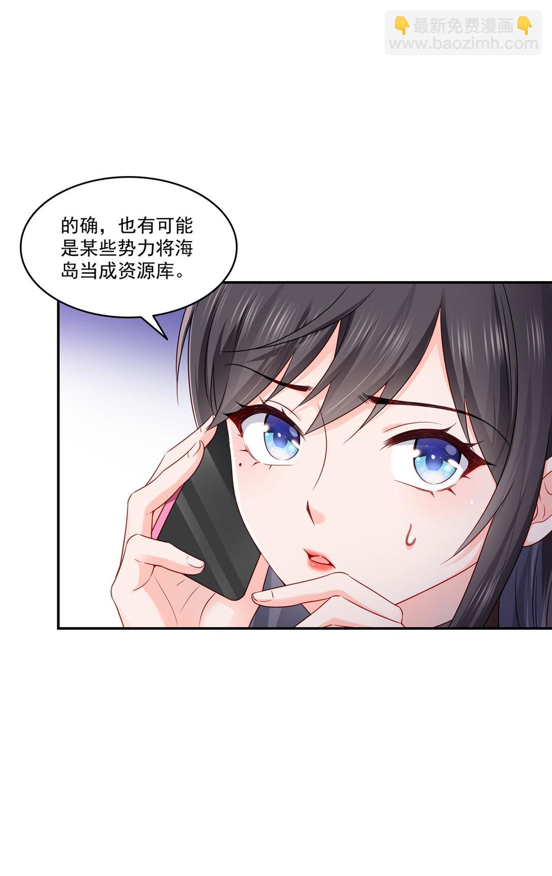 488 司夜寒居然亲自下厨-第491话