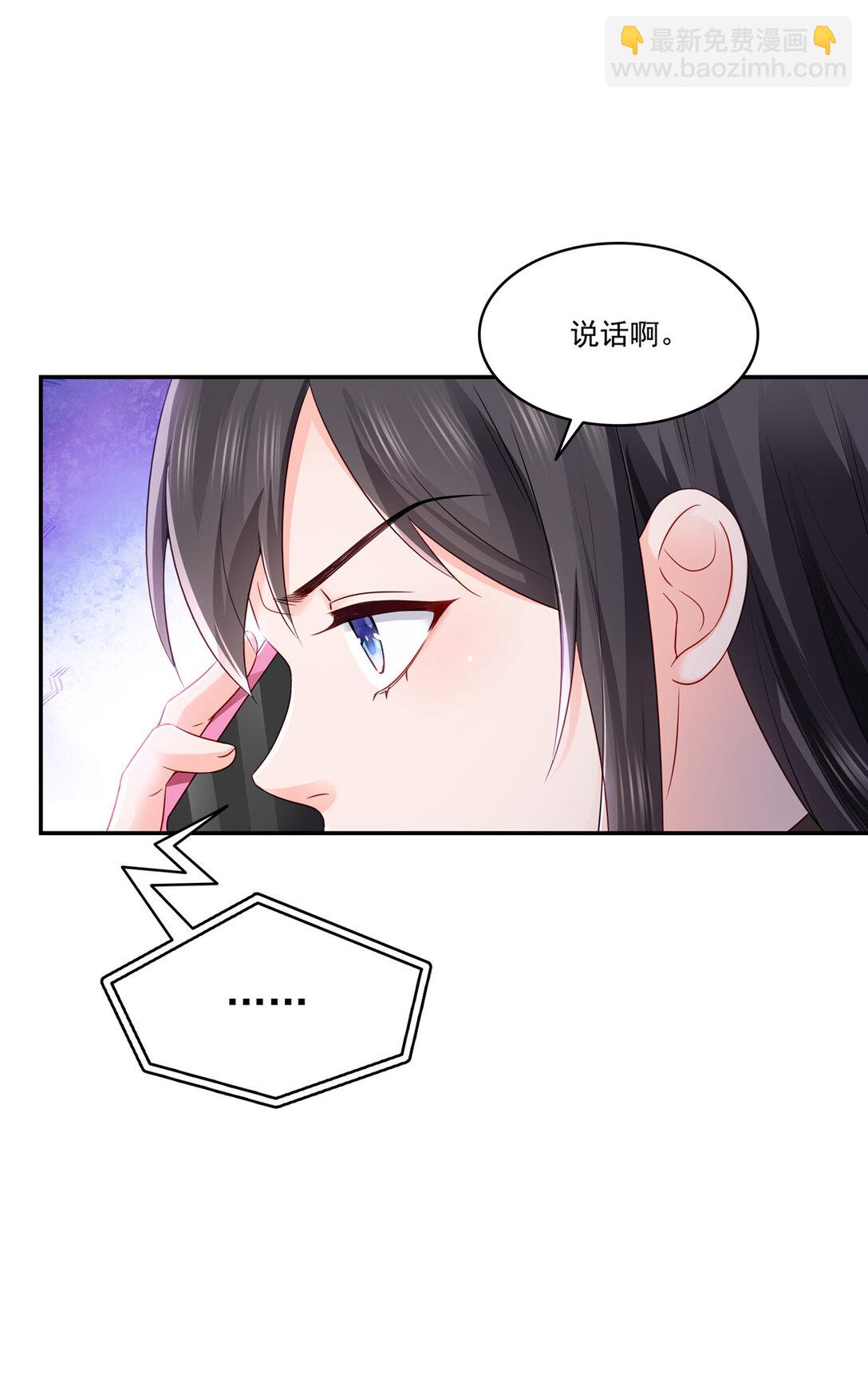 488 司夜寒居然亲自下厨-第491话