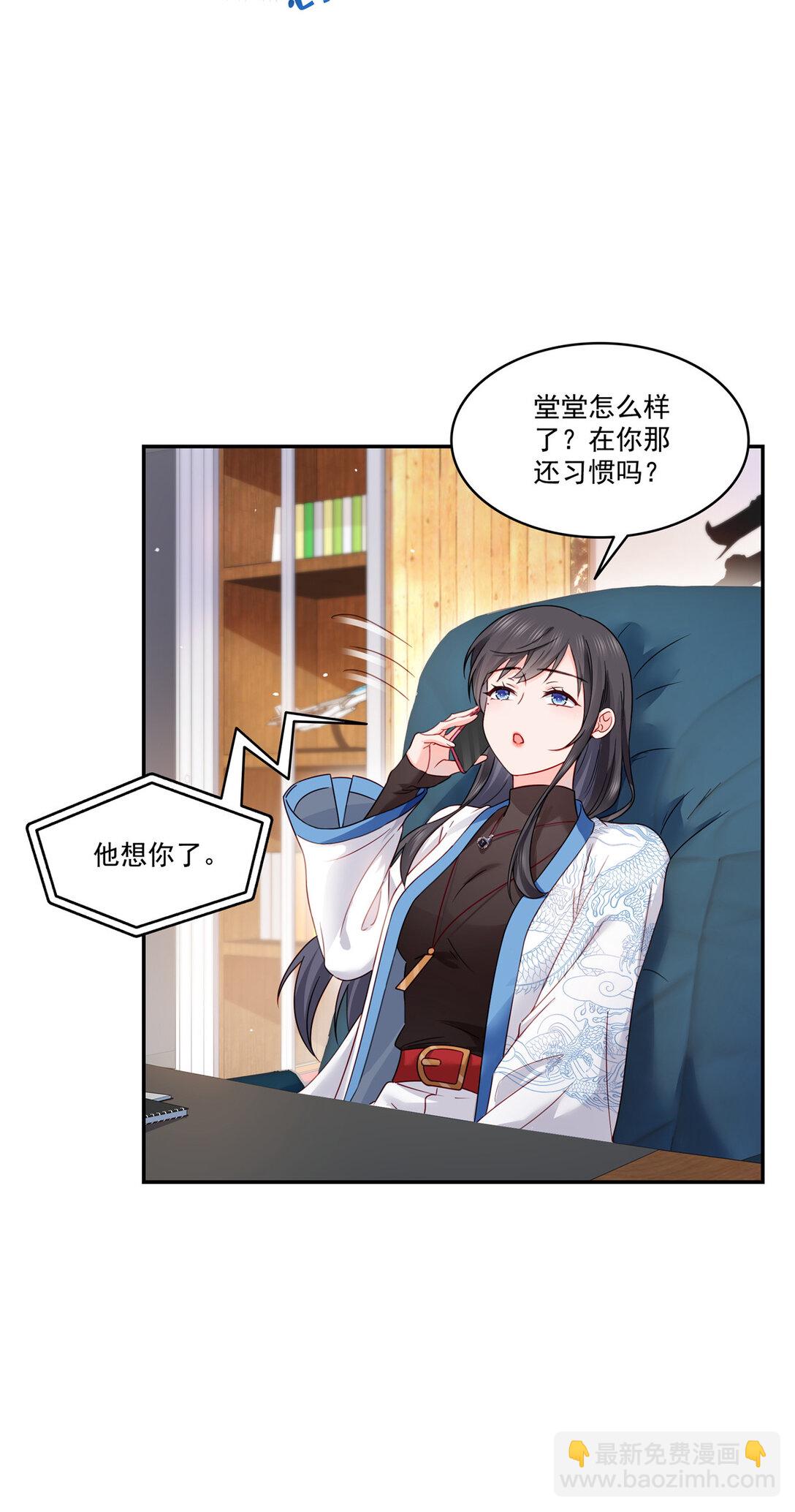 488 司夜寒居然亲自下厨-第491话