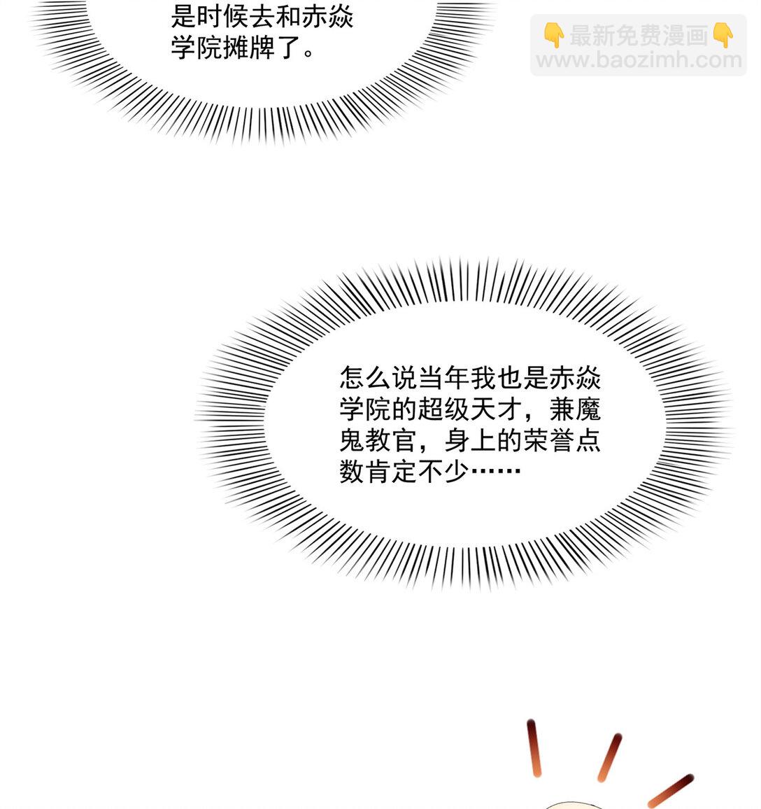 490 神秘黑袍人-第493话