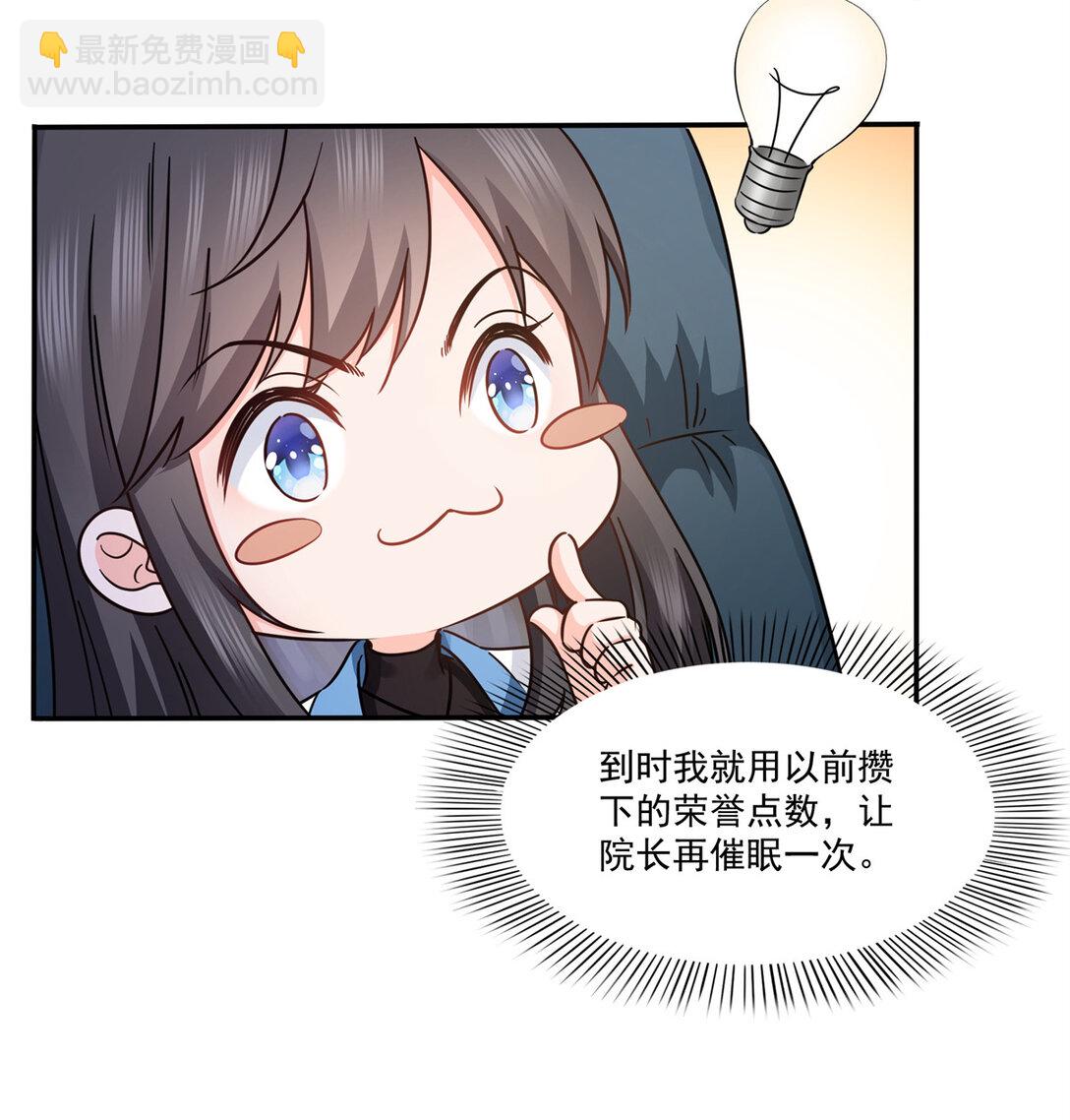 490 神秘黑袍人-第493话