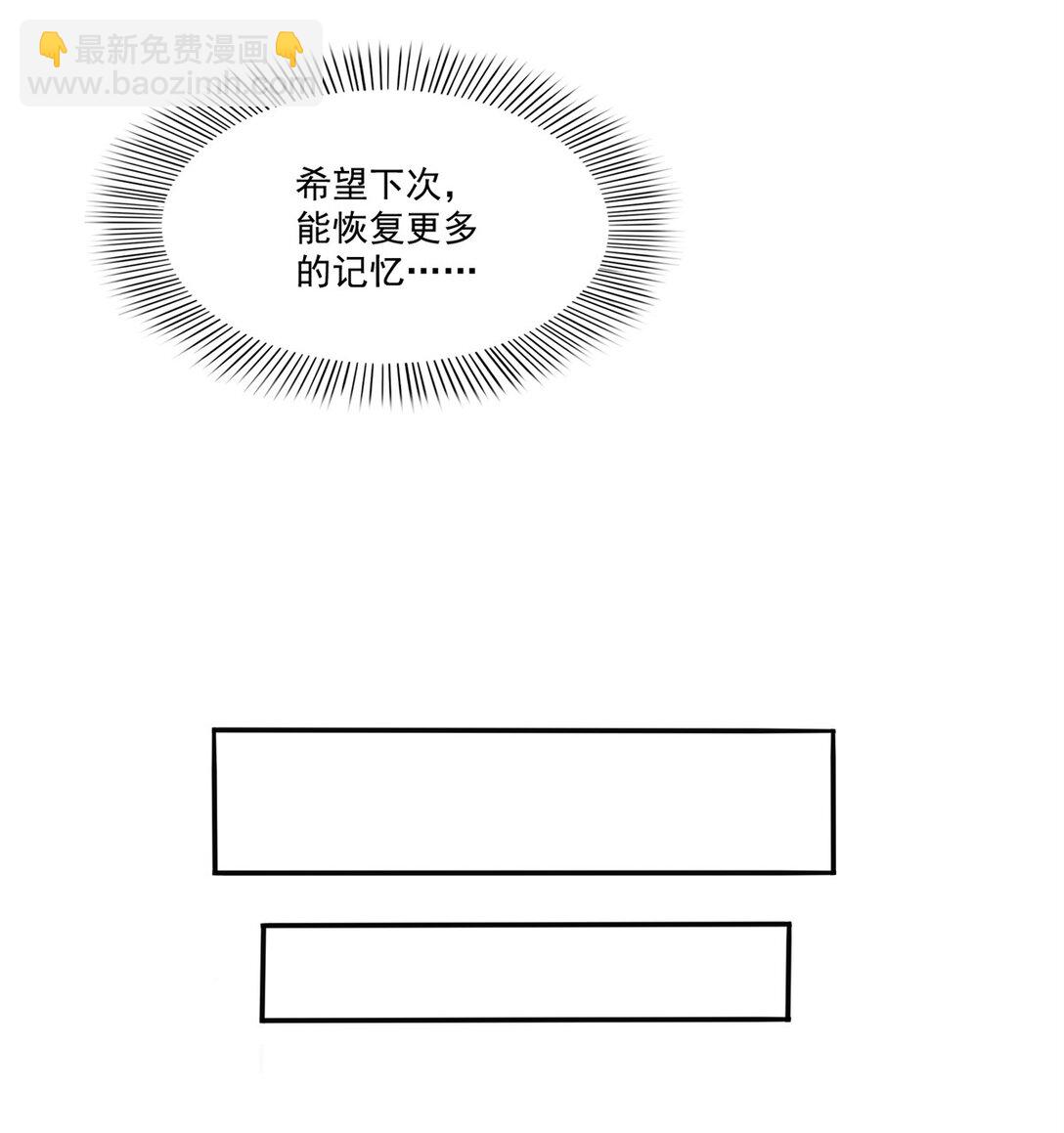 490 神秘黑袍人-第493话