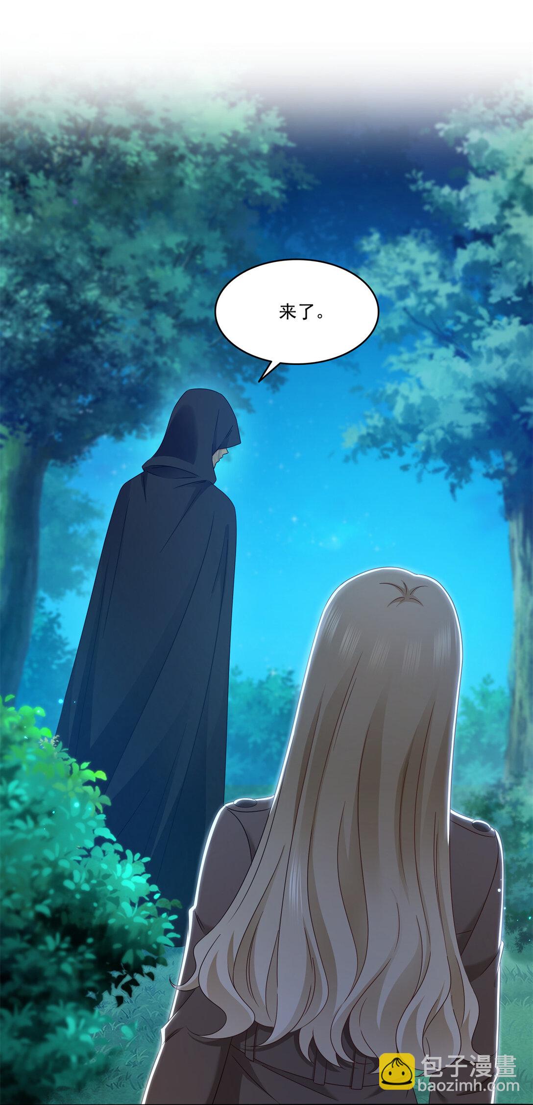 490 神秘黑袍人-第493话