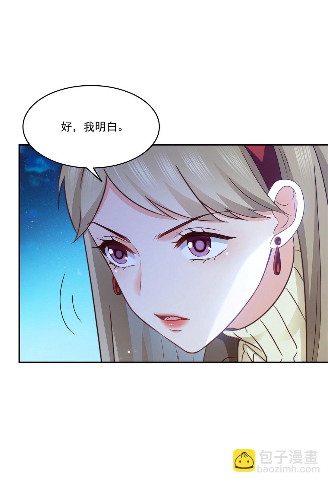 490 神秘黑袍人-第493话
