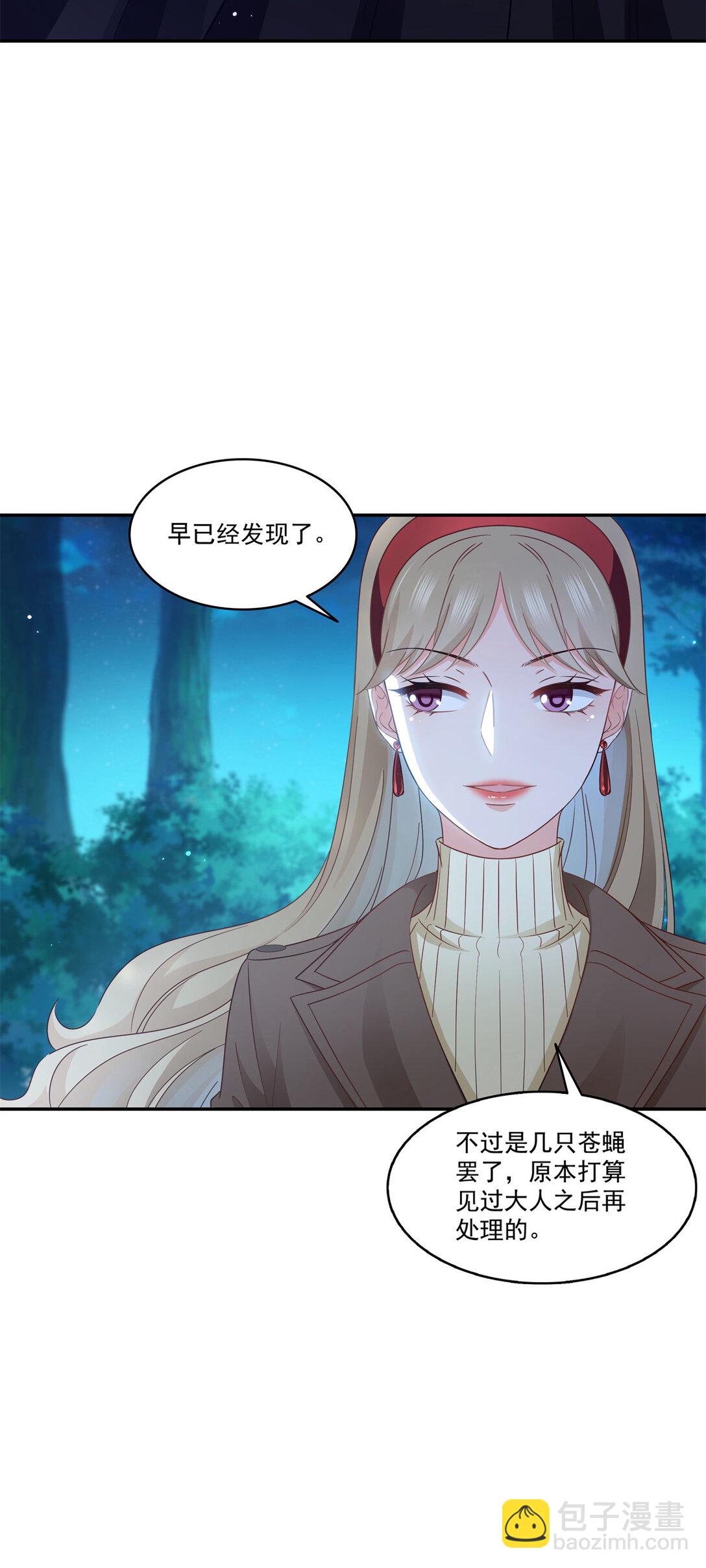 490 神秘黑袍人-第493话